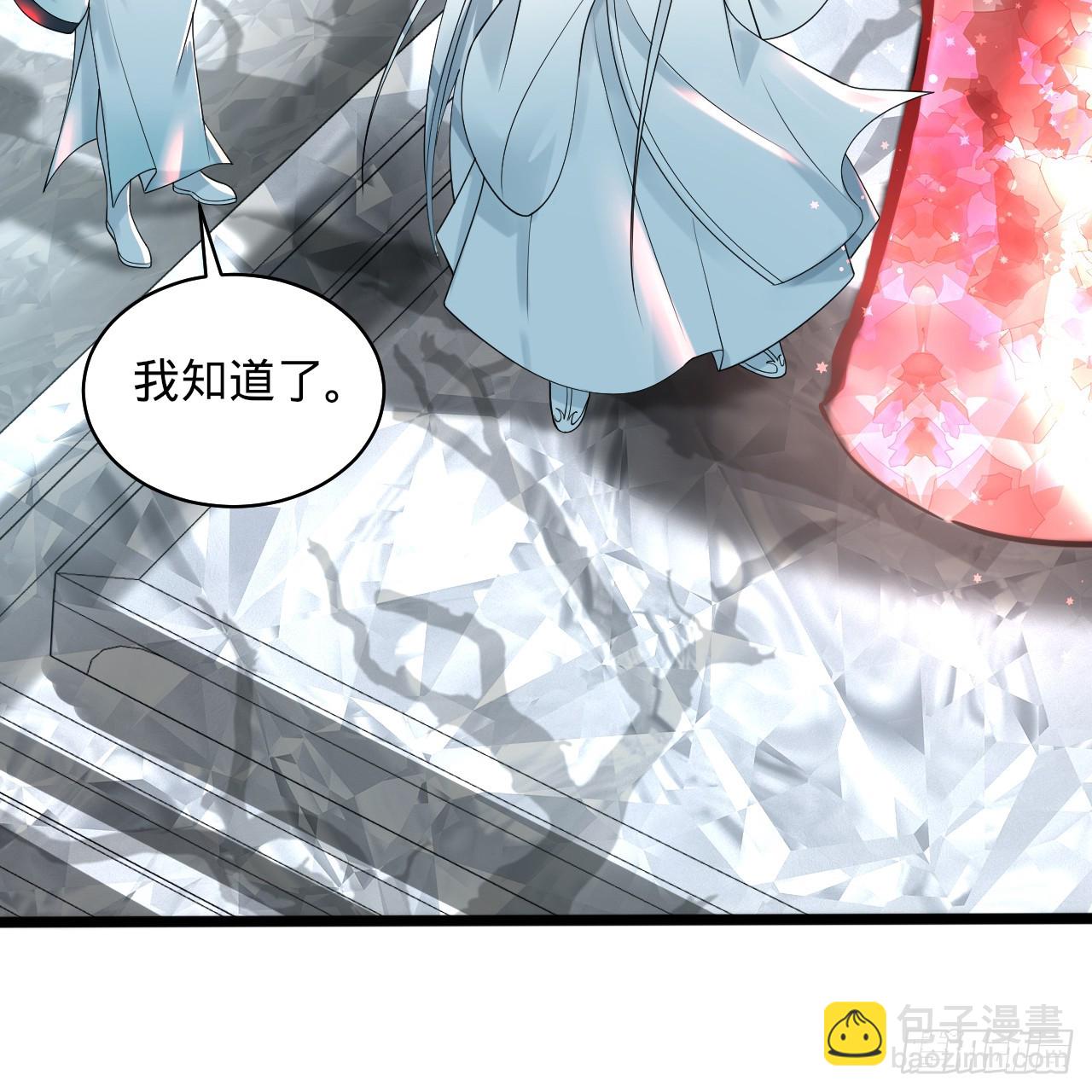 350回 水晶树连接的世界28