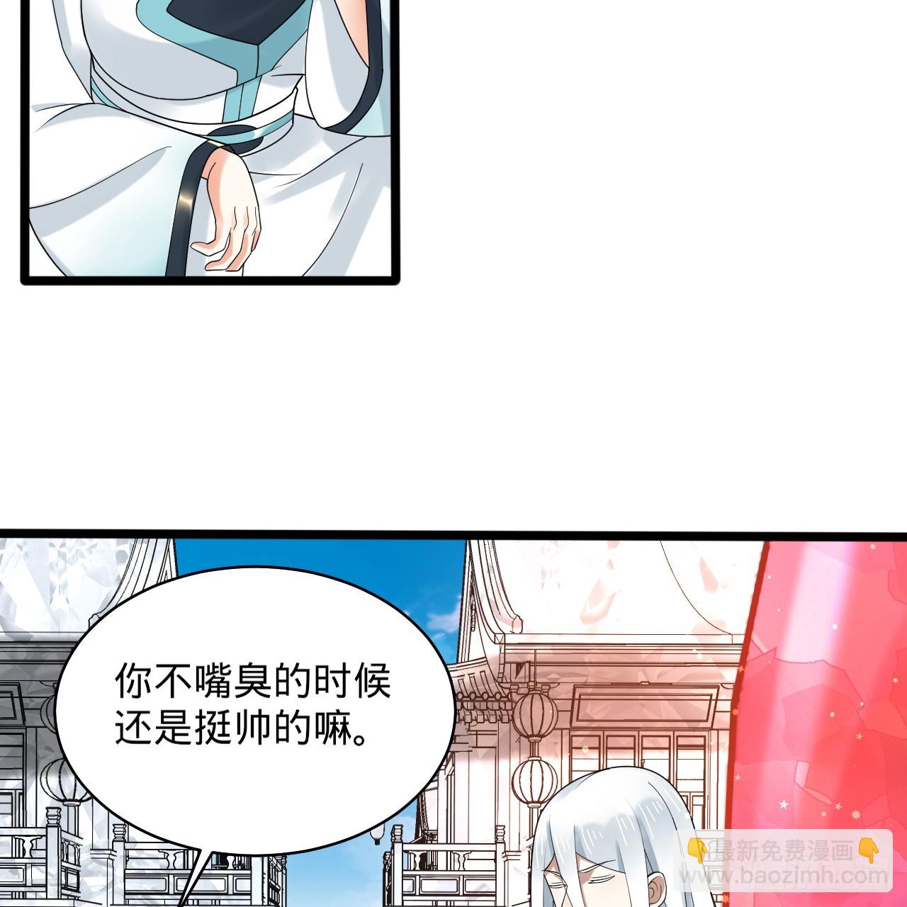 350回 水晶树连接的世界33