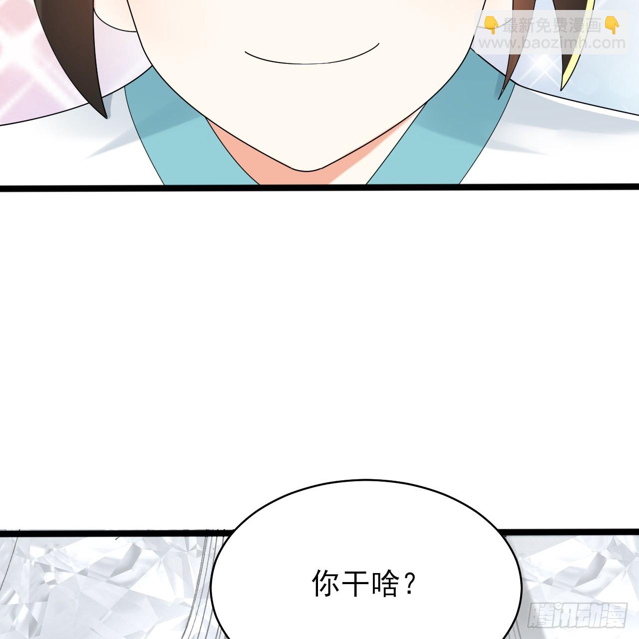 350回 水晶树连接的世界40