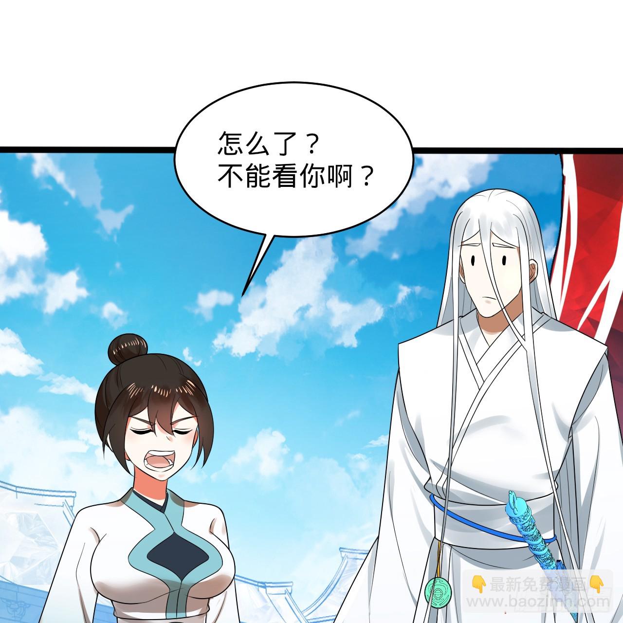 350回 水晶树连接的世界43