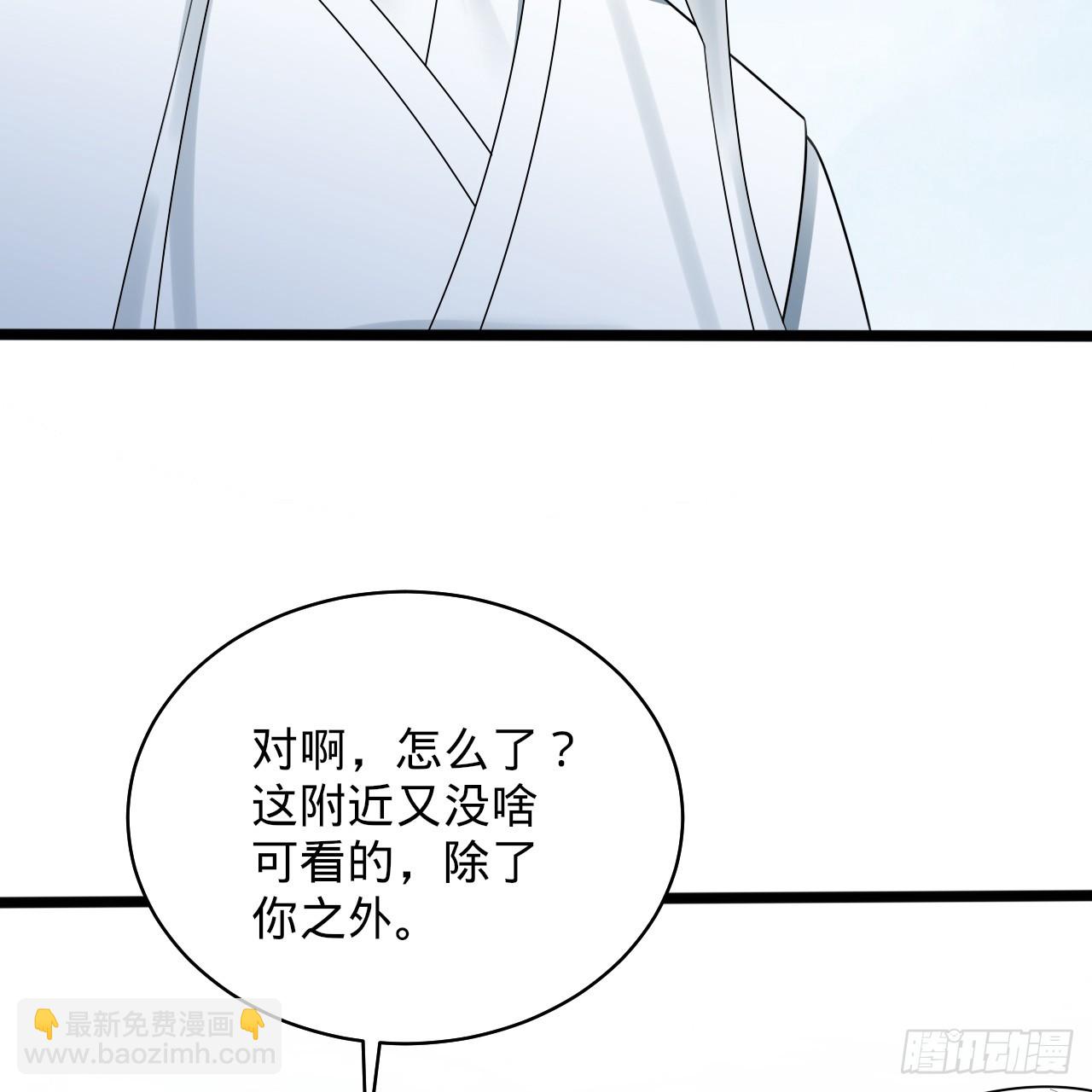 350回 水晶树连接的世界46
