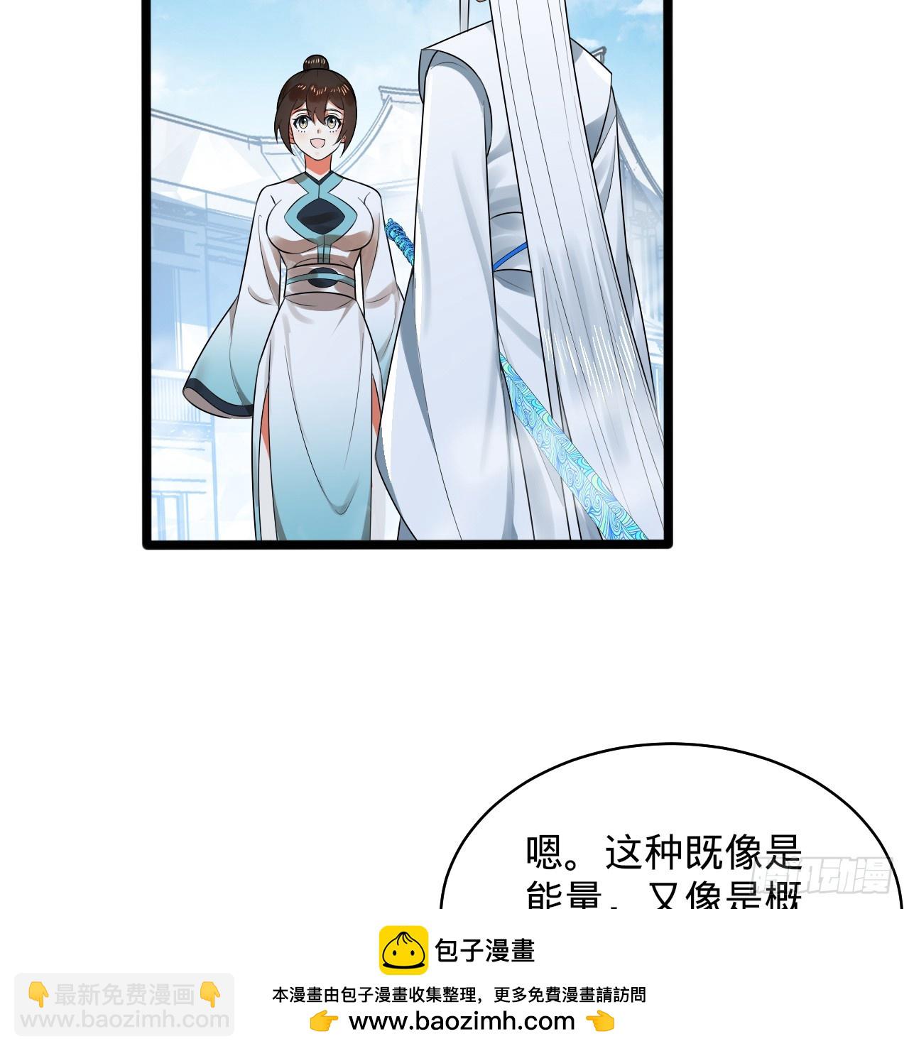 350回 水晶树连接的世界49