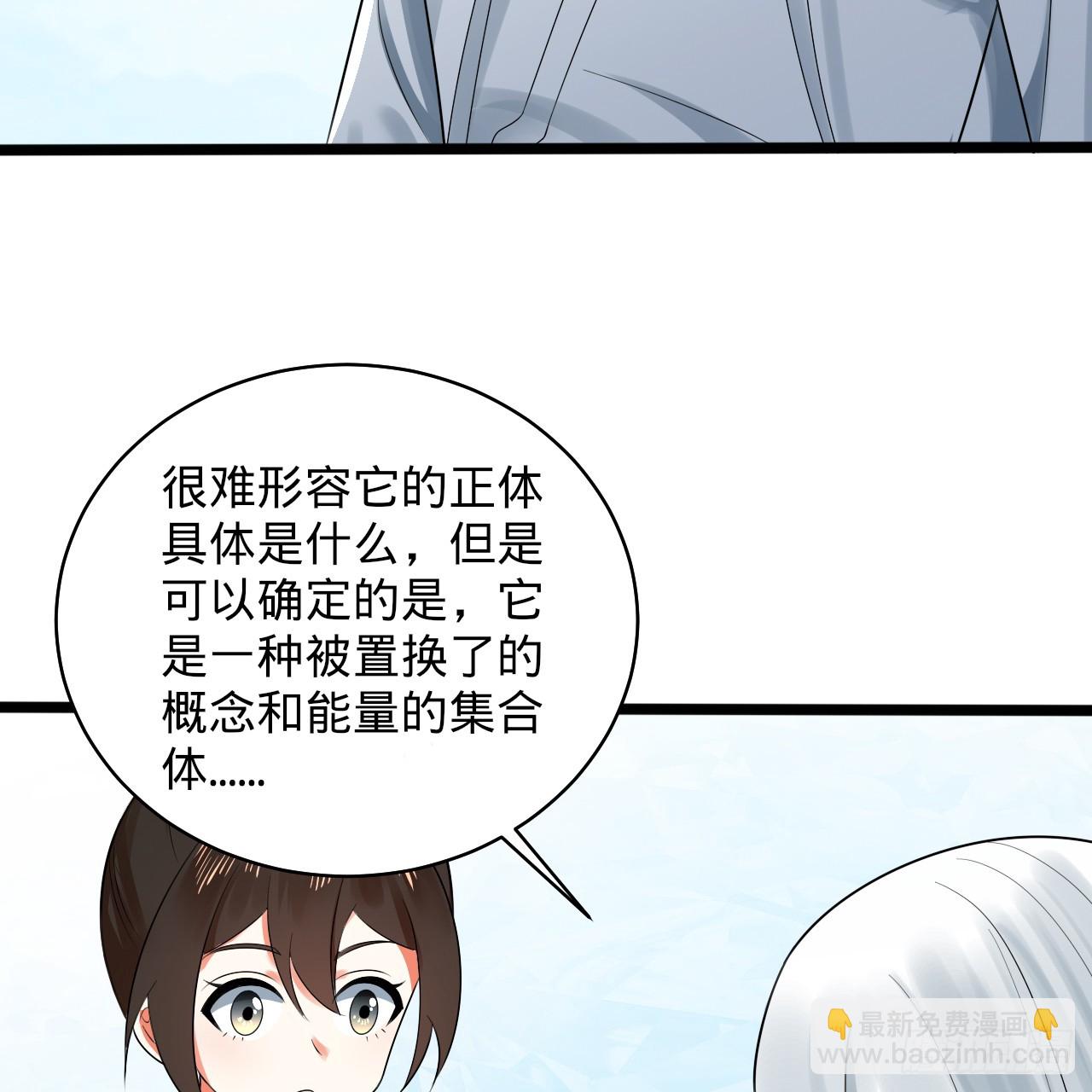 350回 水晶树连接的世界55