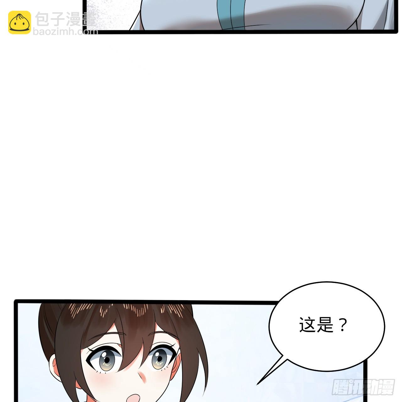 350回 水晶树连接的世界63
