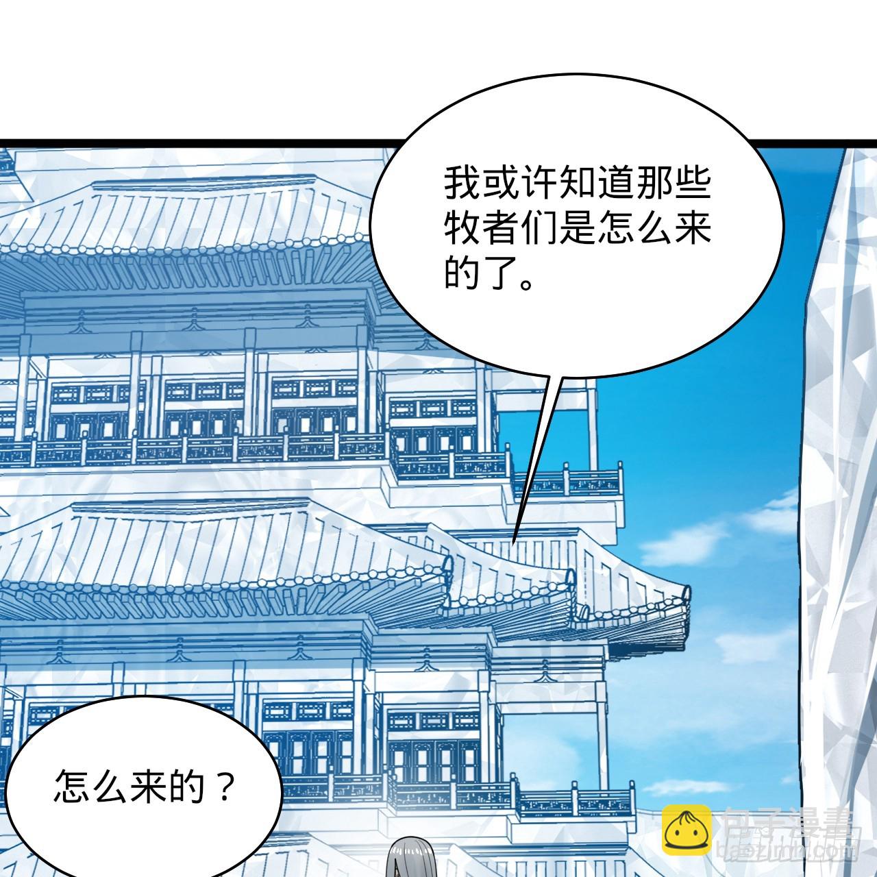 350回 水晶树连接的世界65