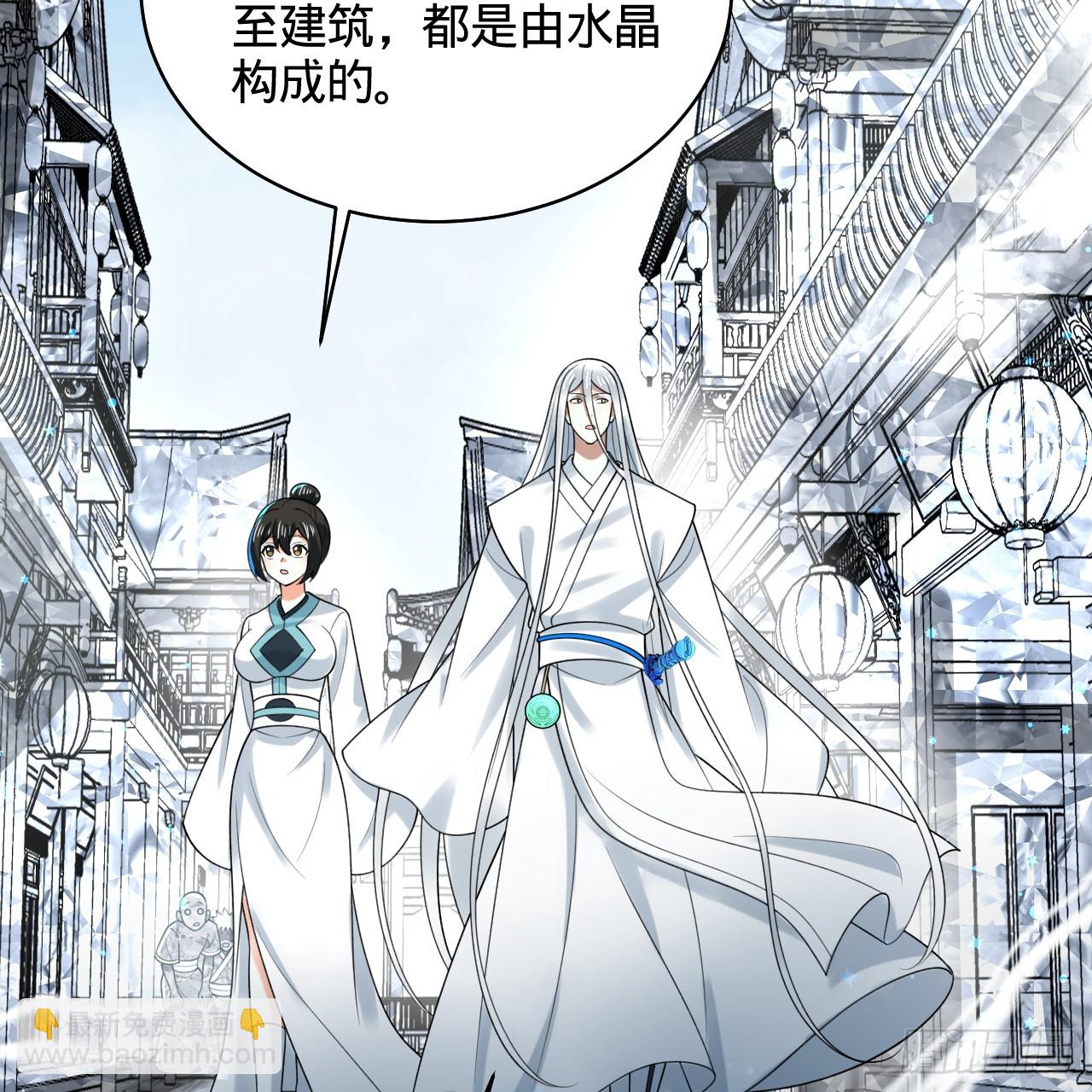 350回 水晶树连接的世界7