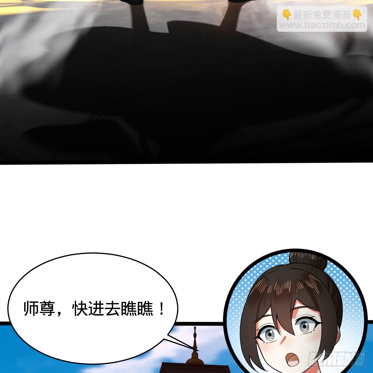 350回 水晶树连接的世界76