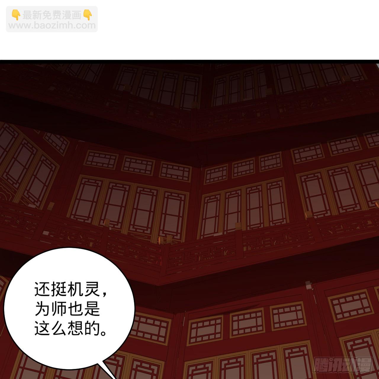 350回 水晶树连接的世界84