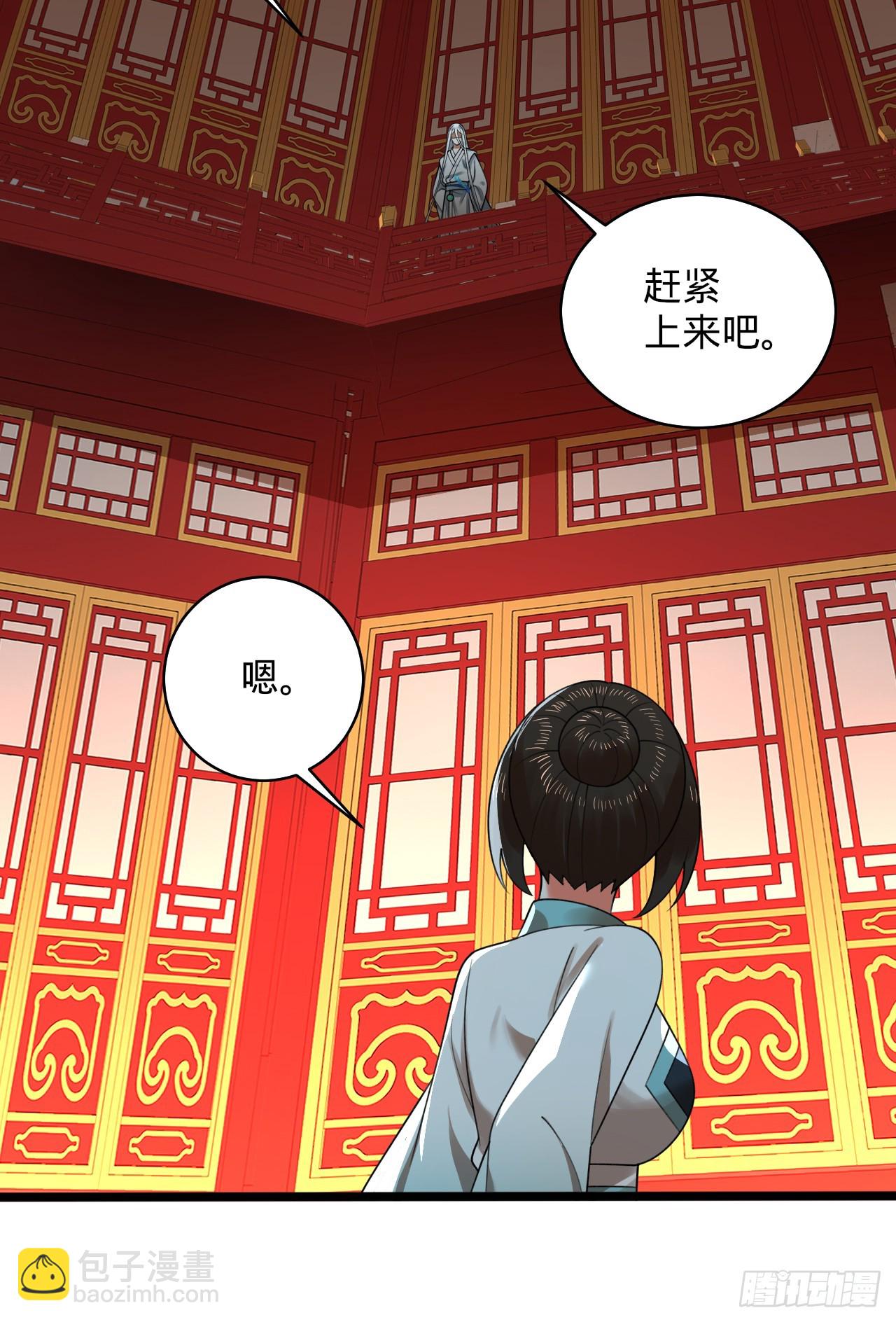 350回 水晶树连接的世界85