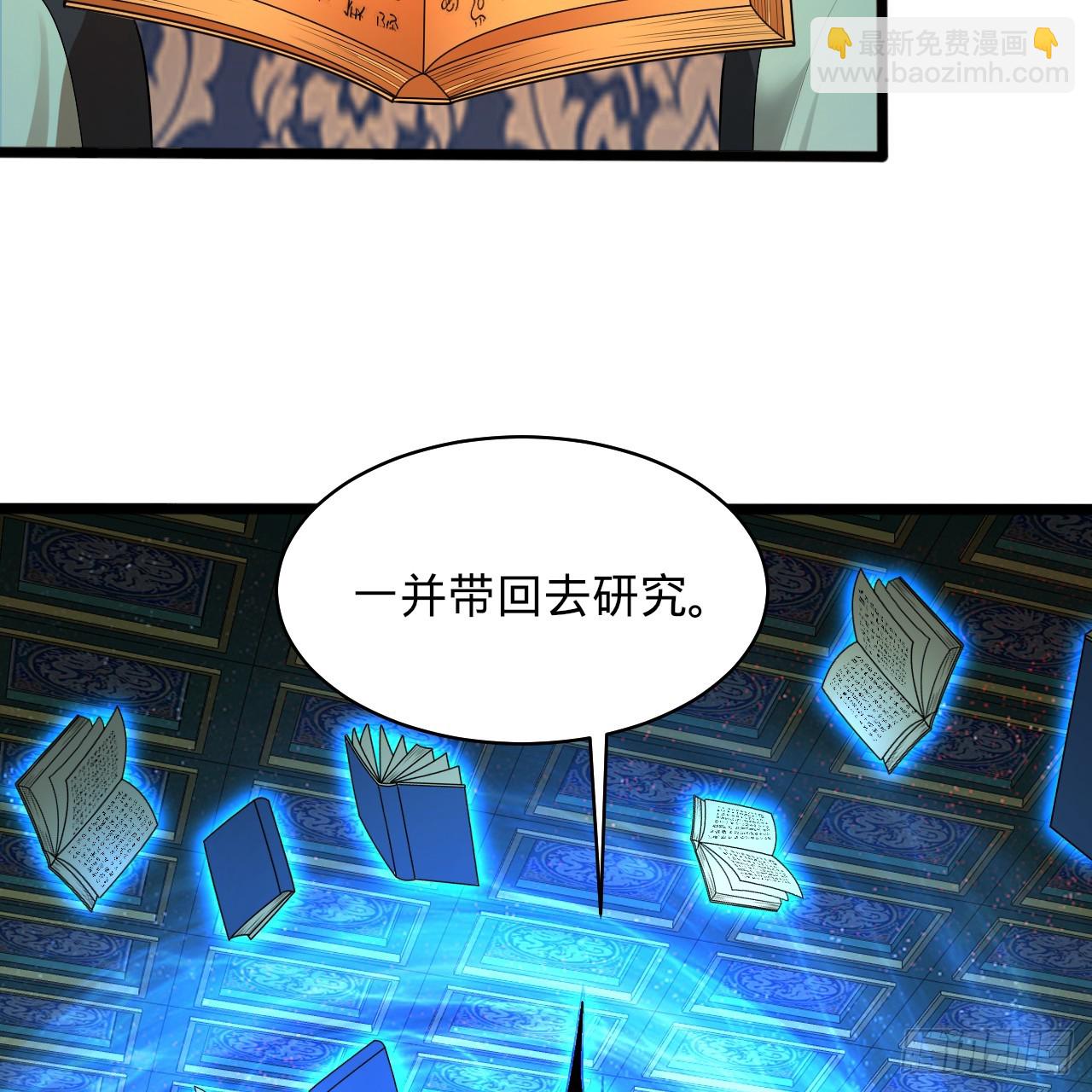 350回 水晶树连接的世界92