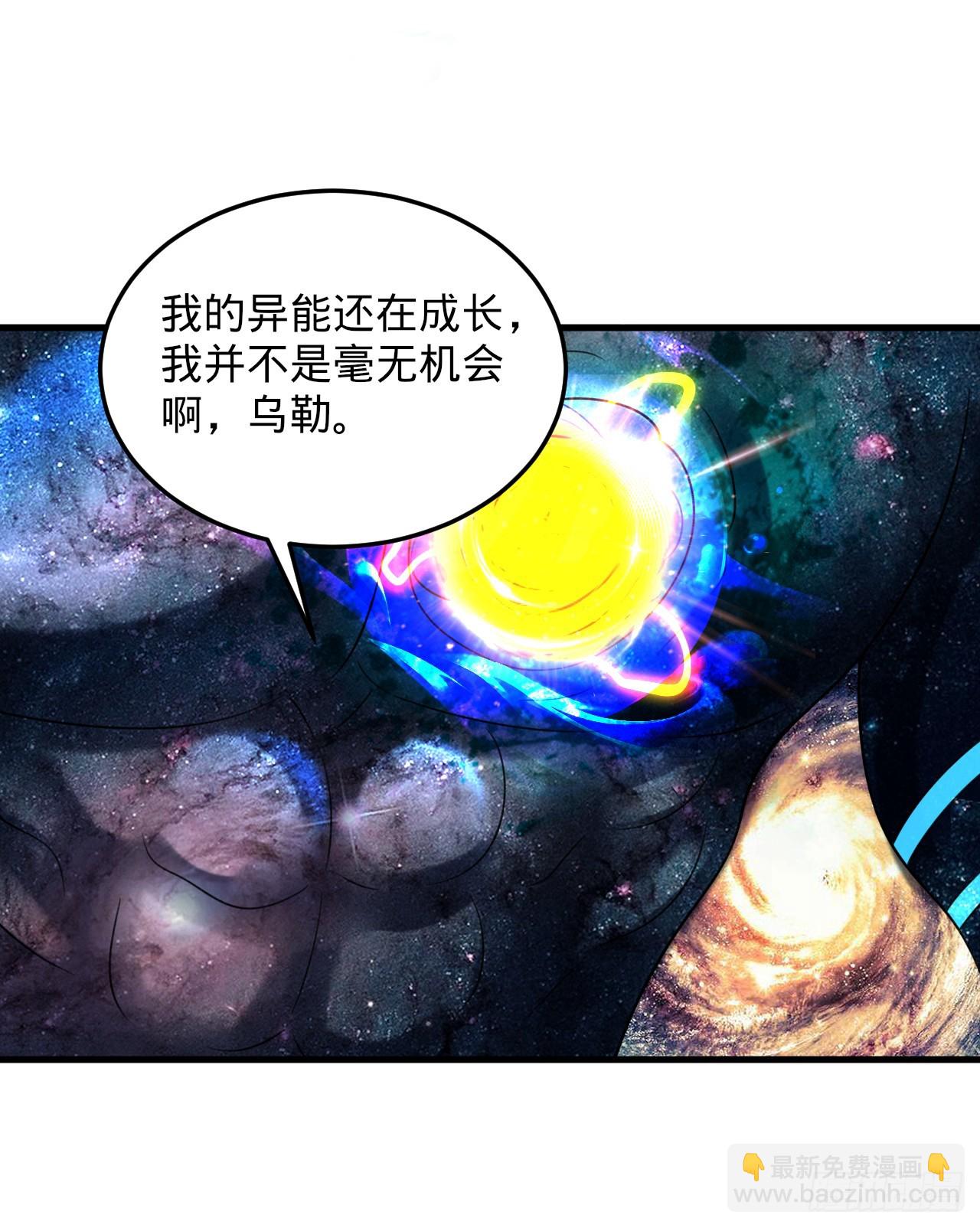 351回 各自的觉悟105