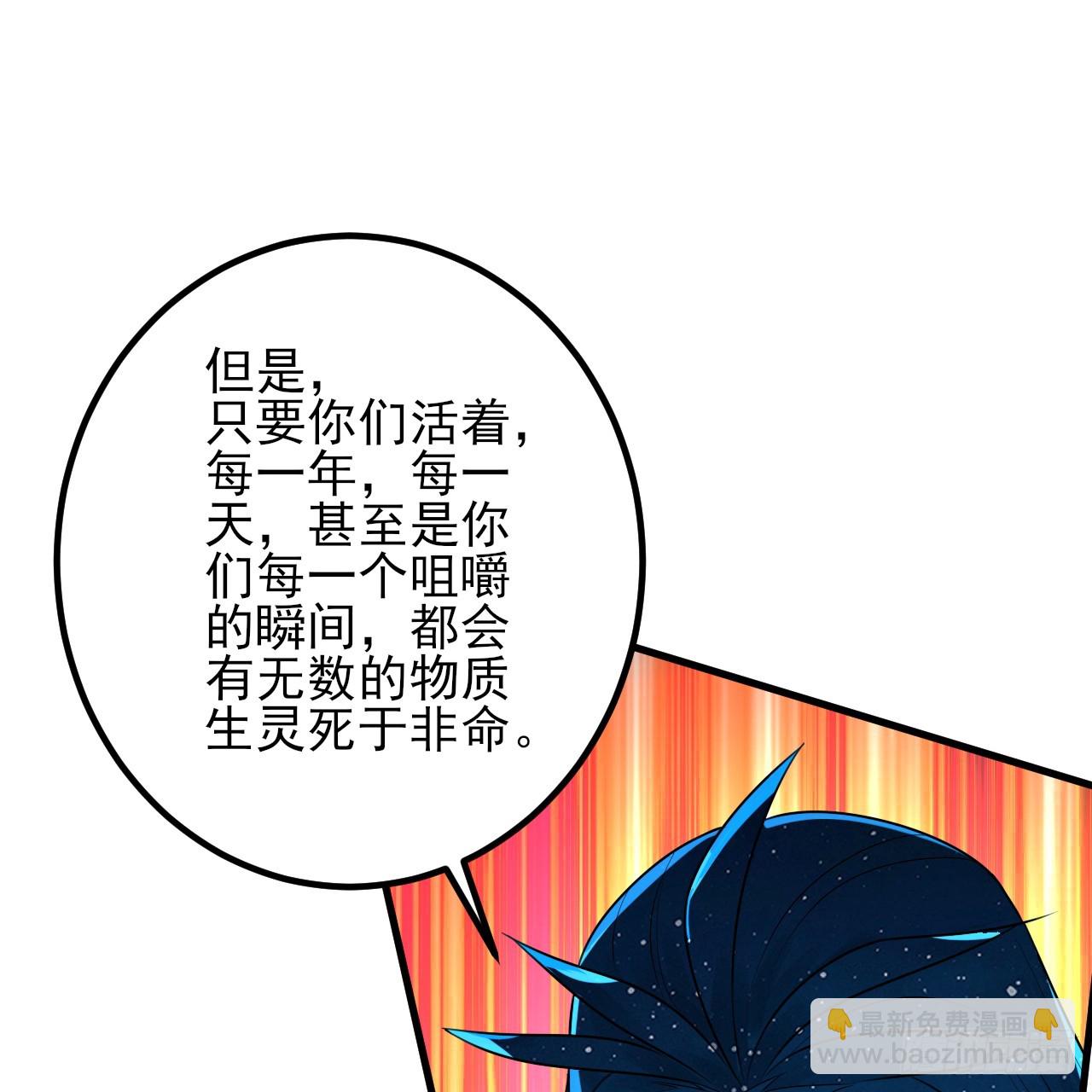 351回 各自的觉悟35