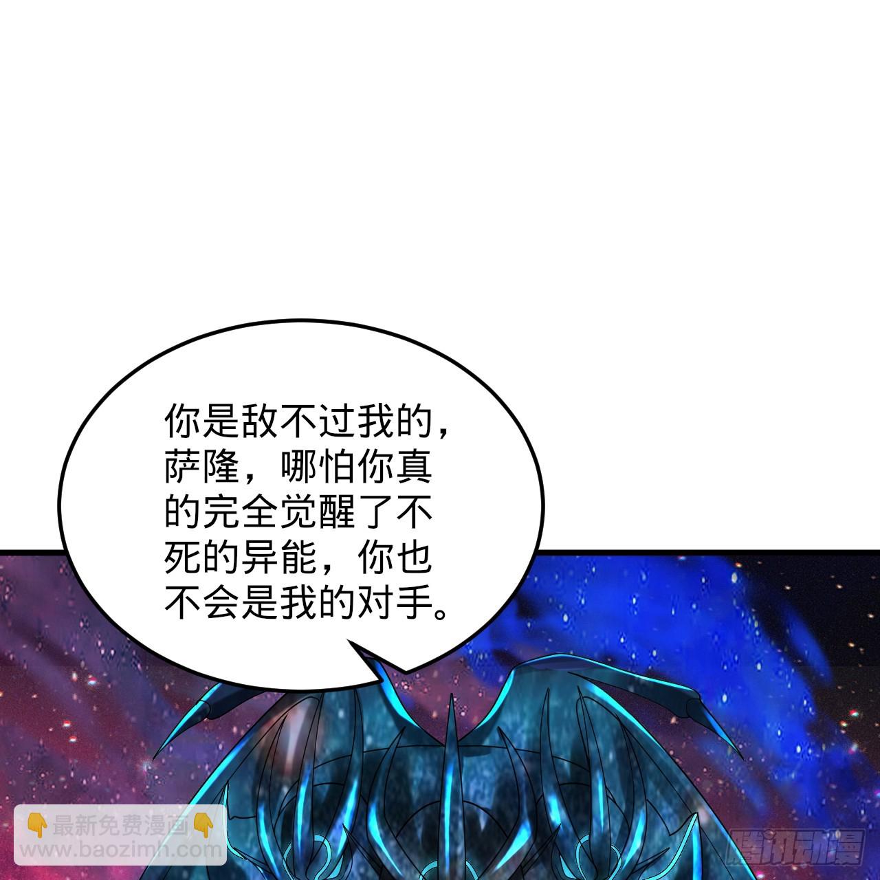 351回 各自的觉悟54