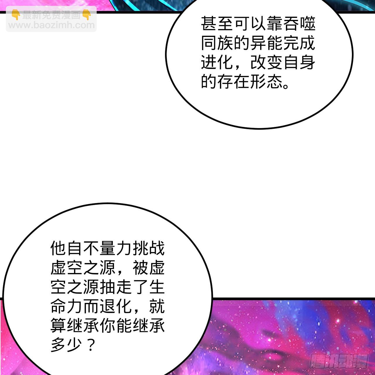 351回 各自的觉悟60