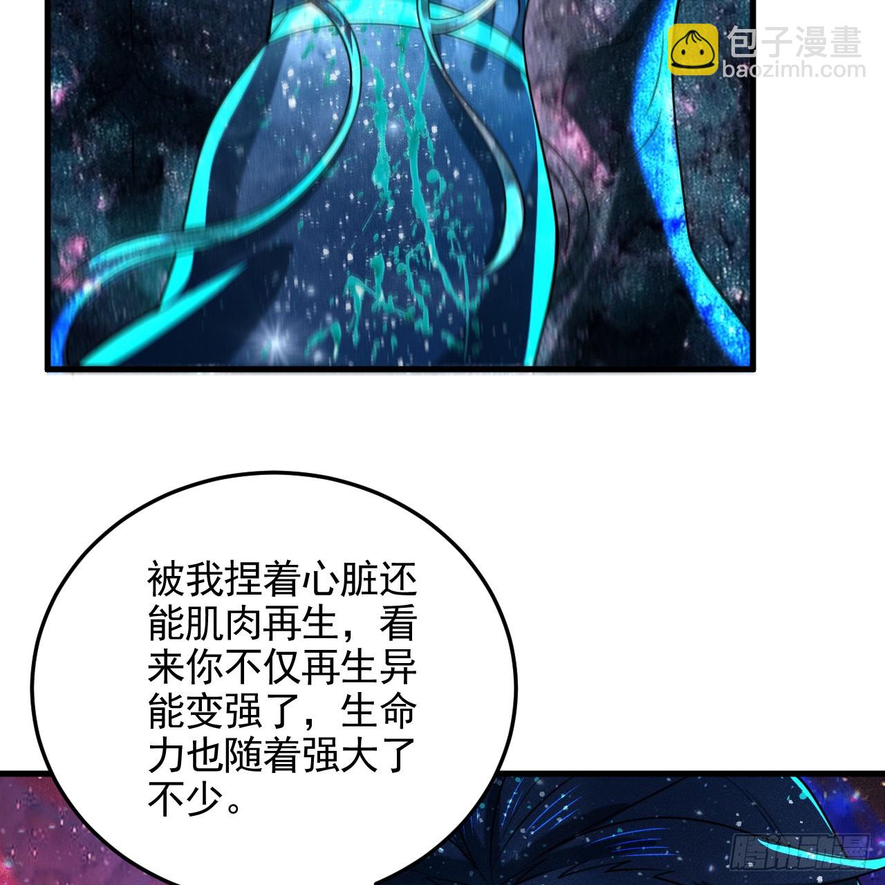 351回 各自的觉悟81