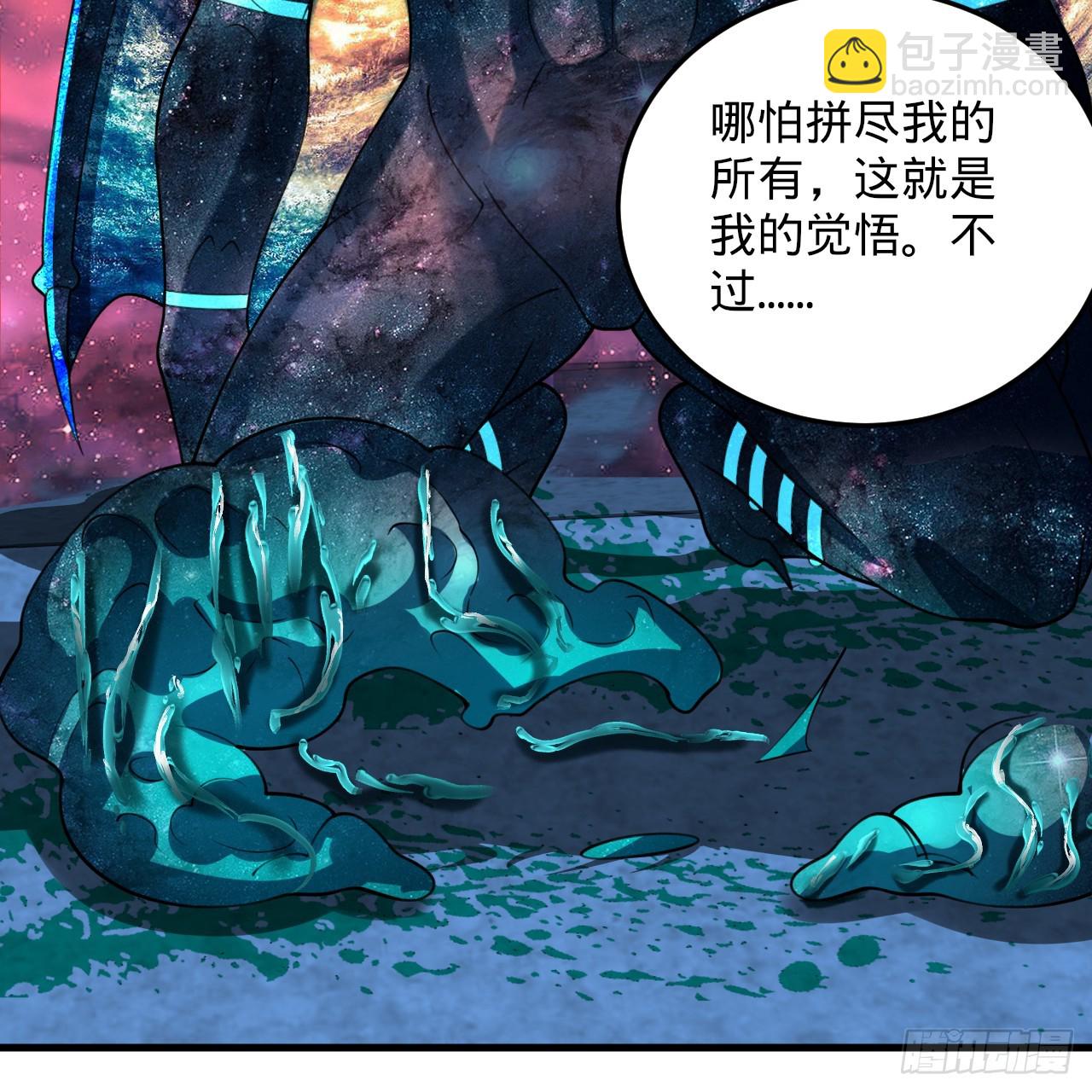 351回 各自的觉悟96