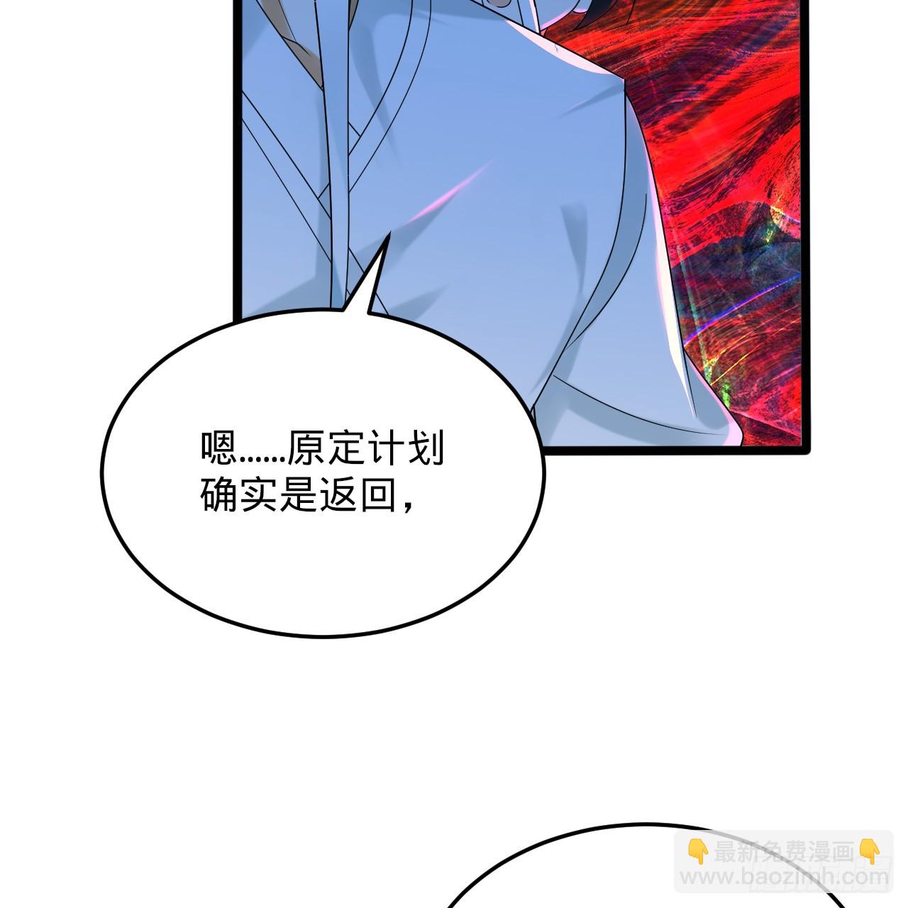 354回 信标102