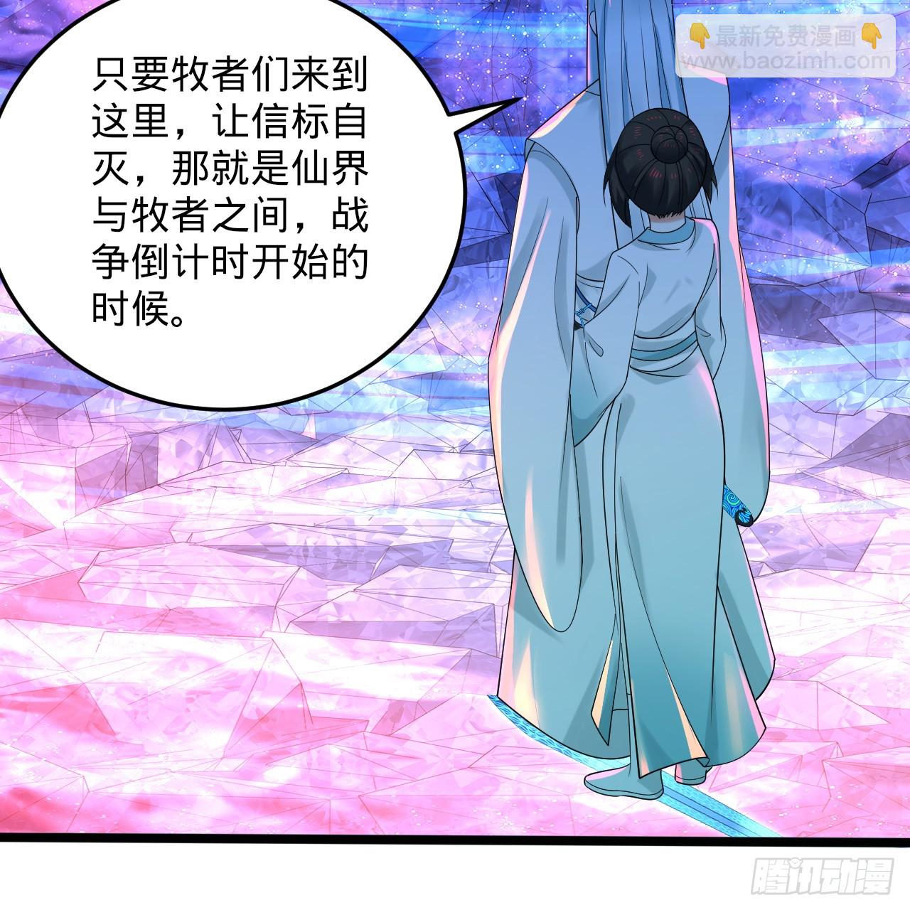 354回 信标104