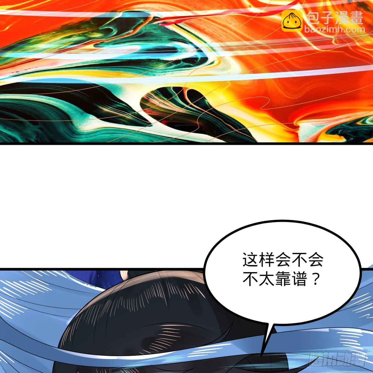 354回 信标21