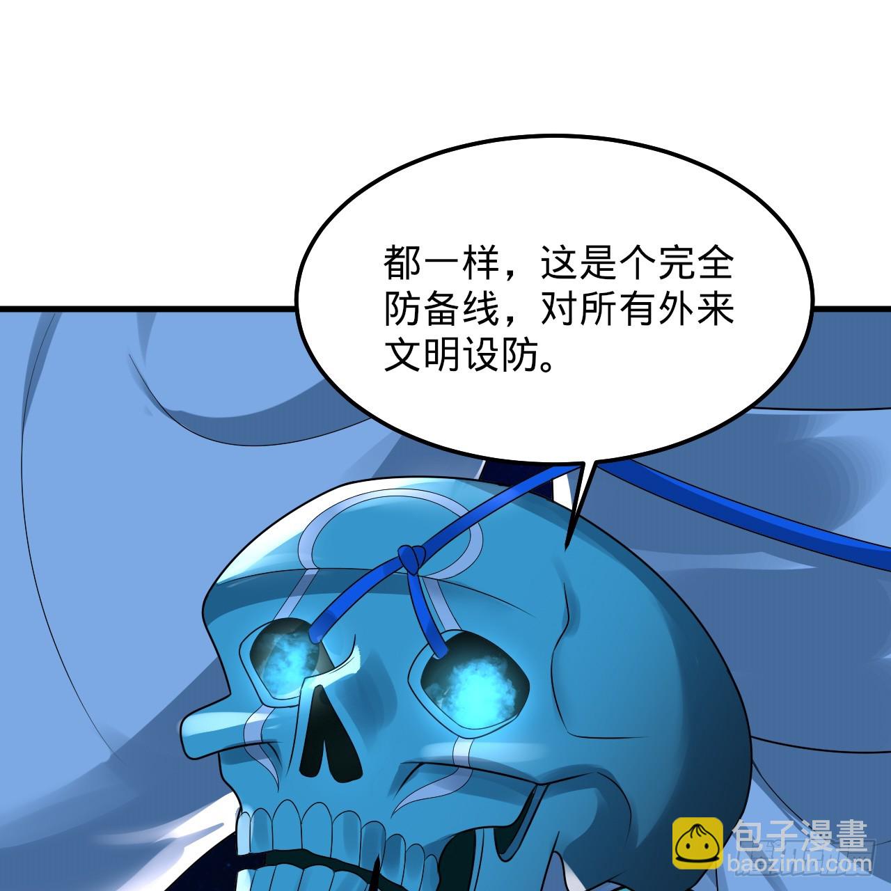354回 信标23