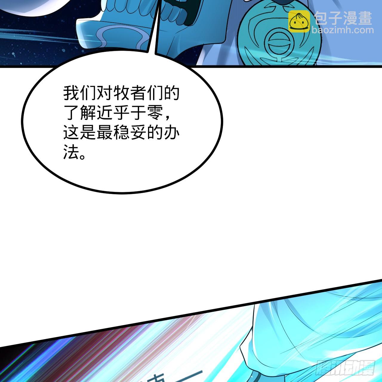 354回 信标24