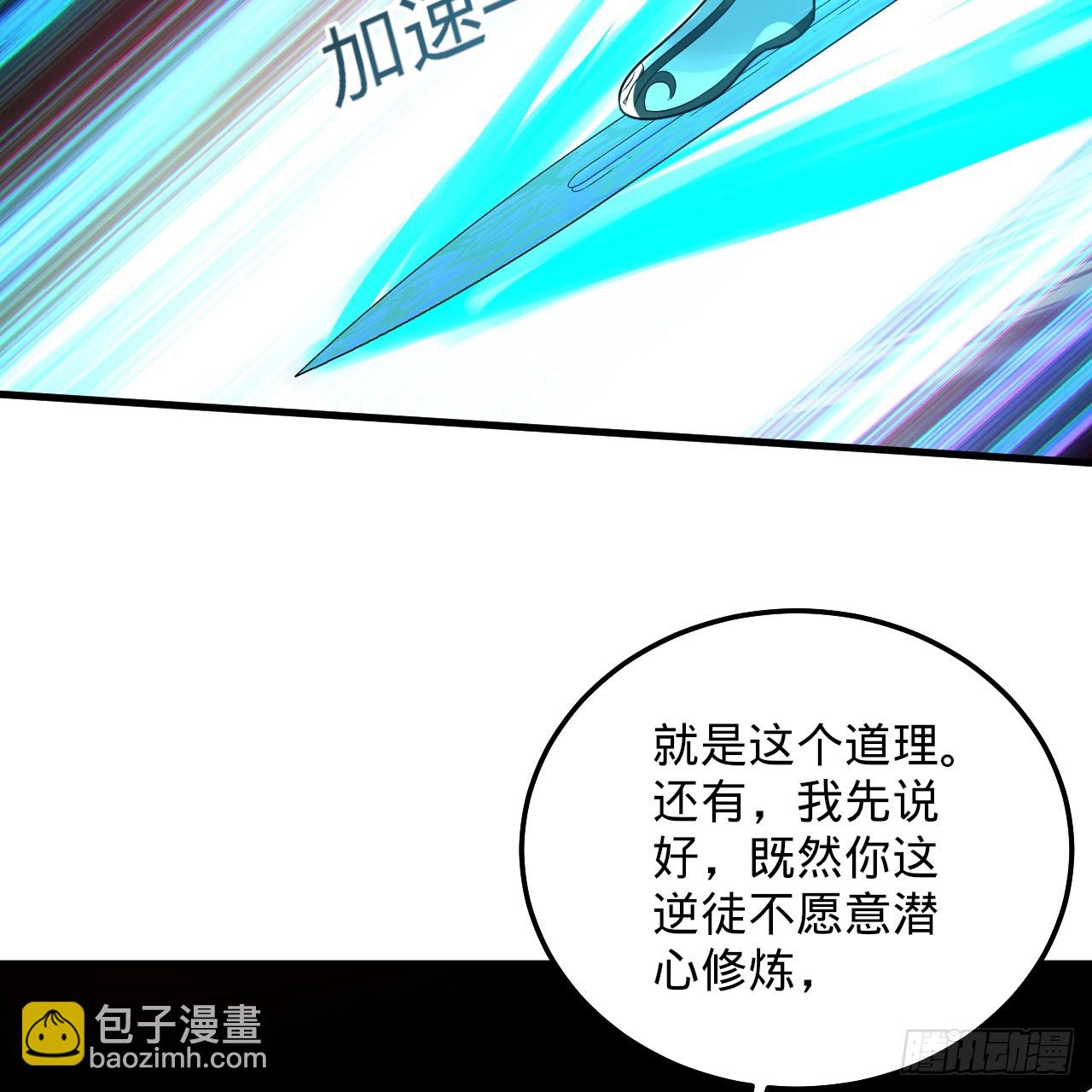354回 信标25