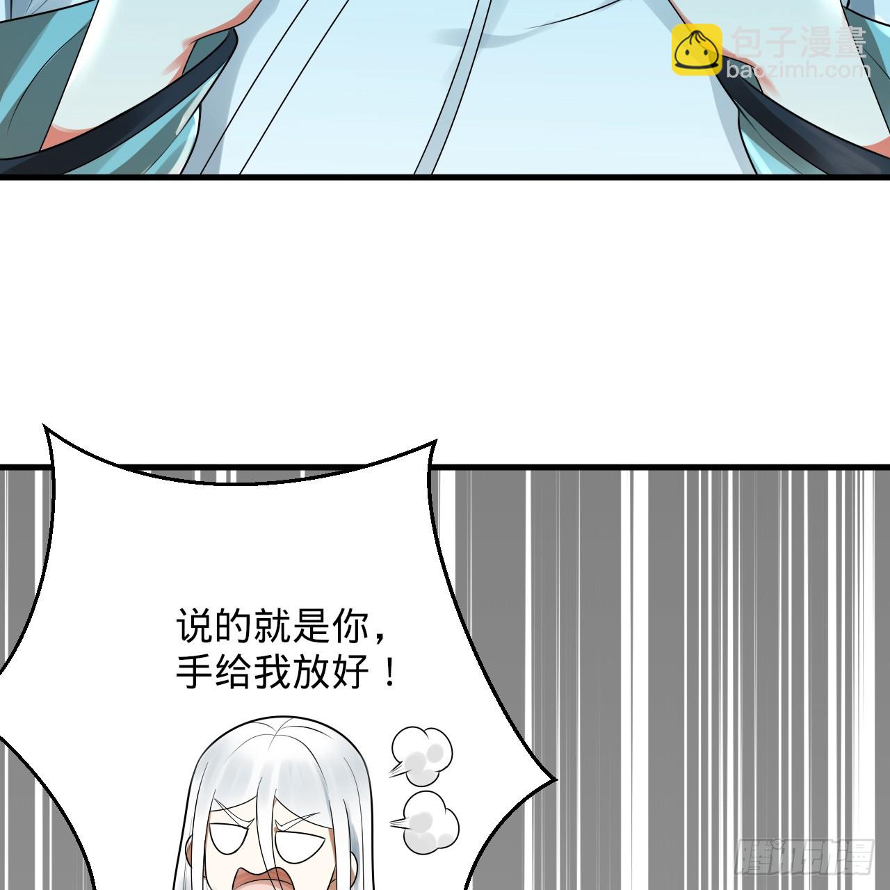 354回 信标29