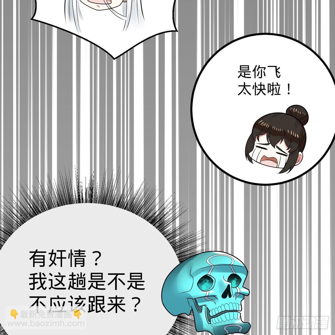 354回 信标30