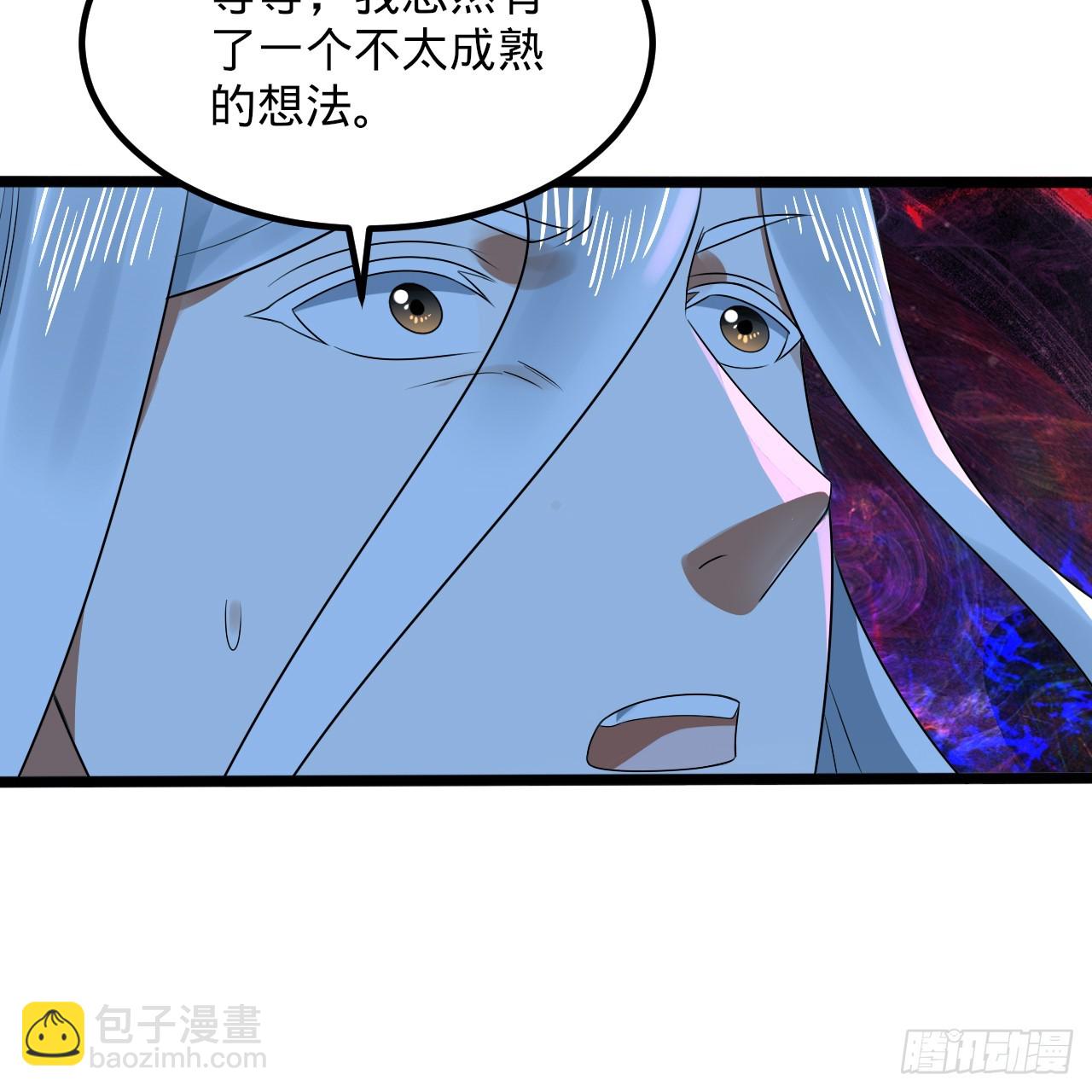 354回 信标48