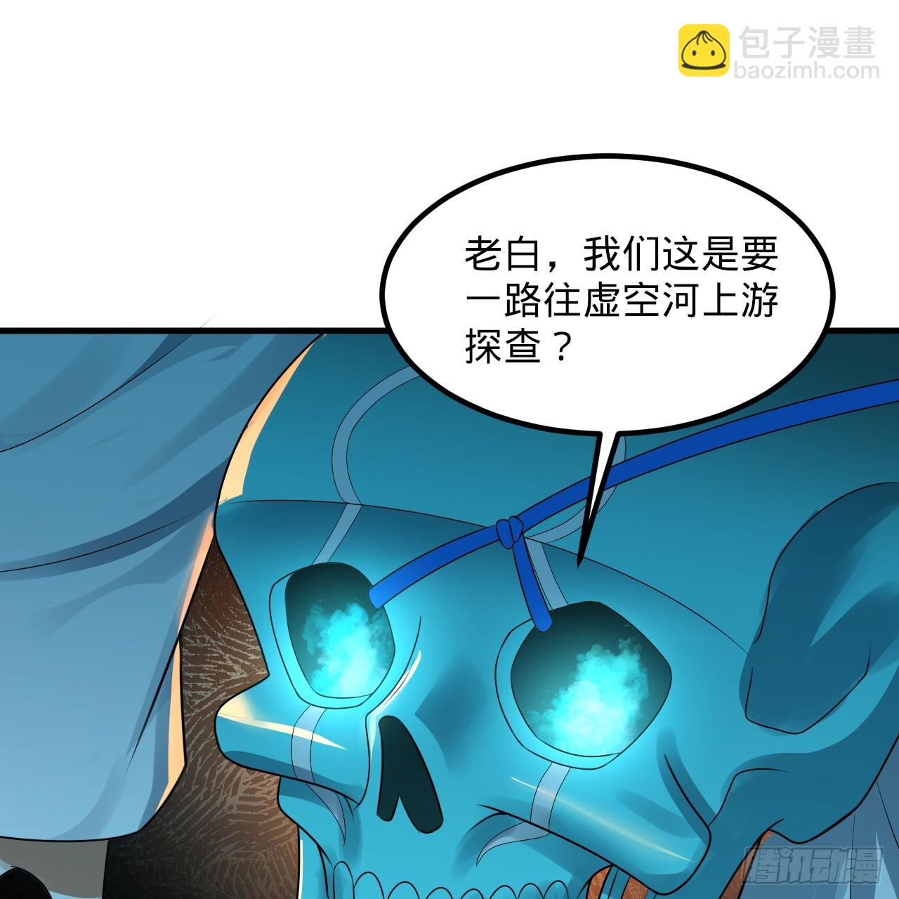 354回 信标5