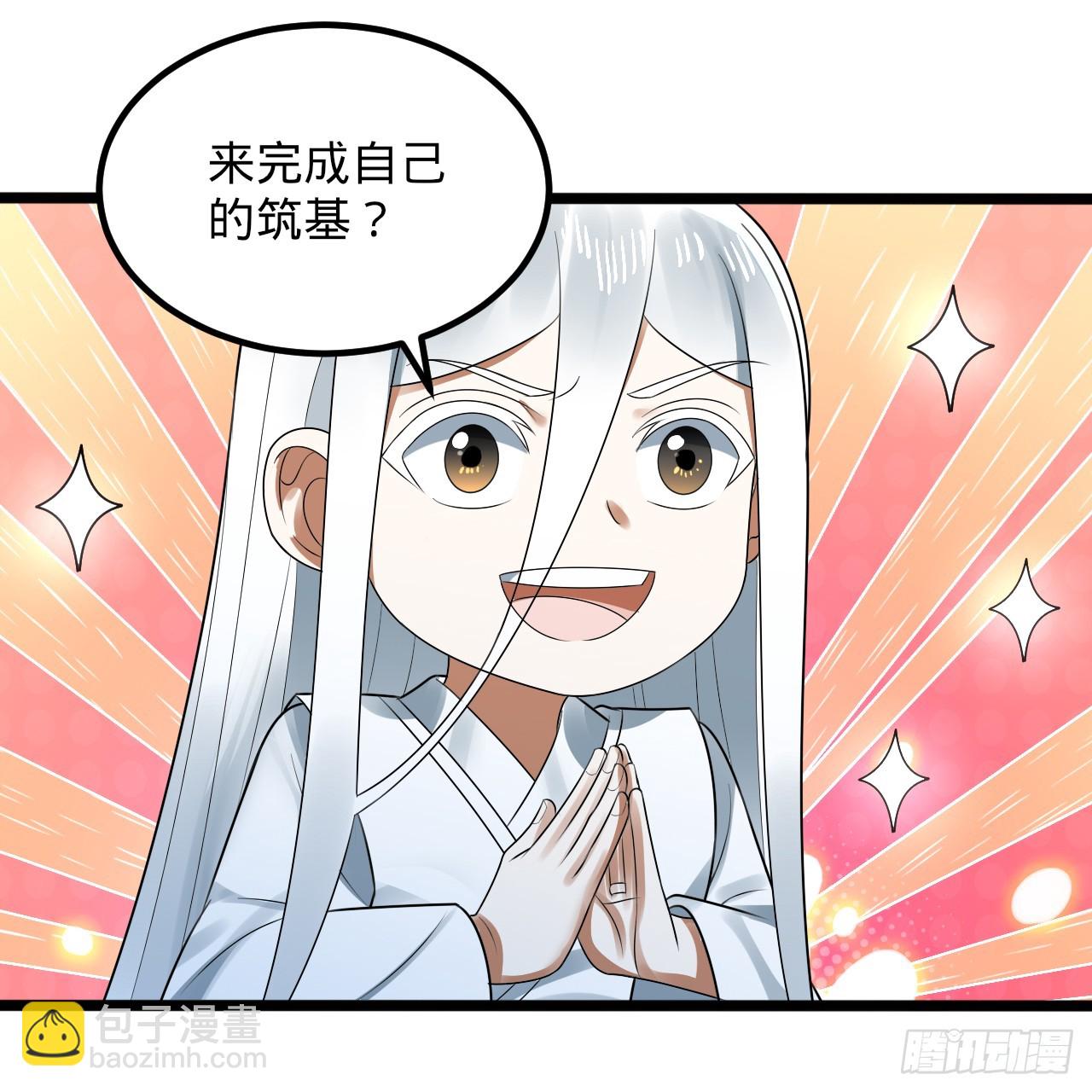 354回 信标55
