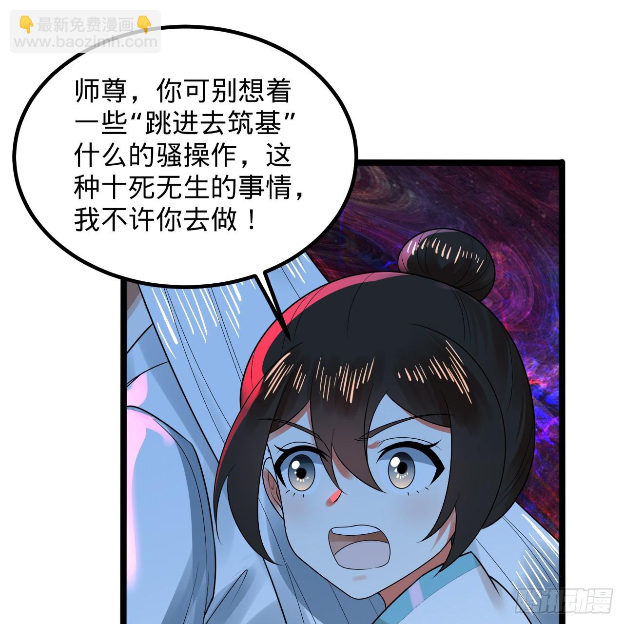 354回 信标56