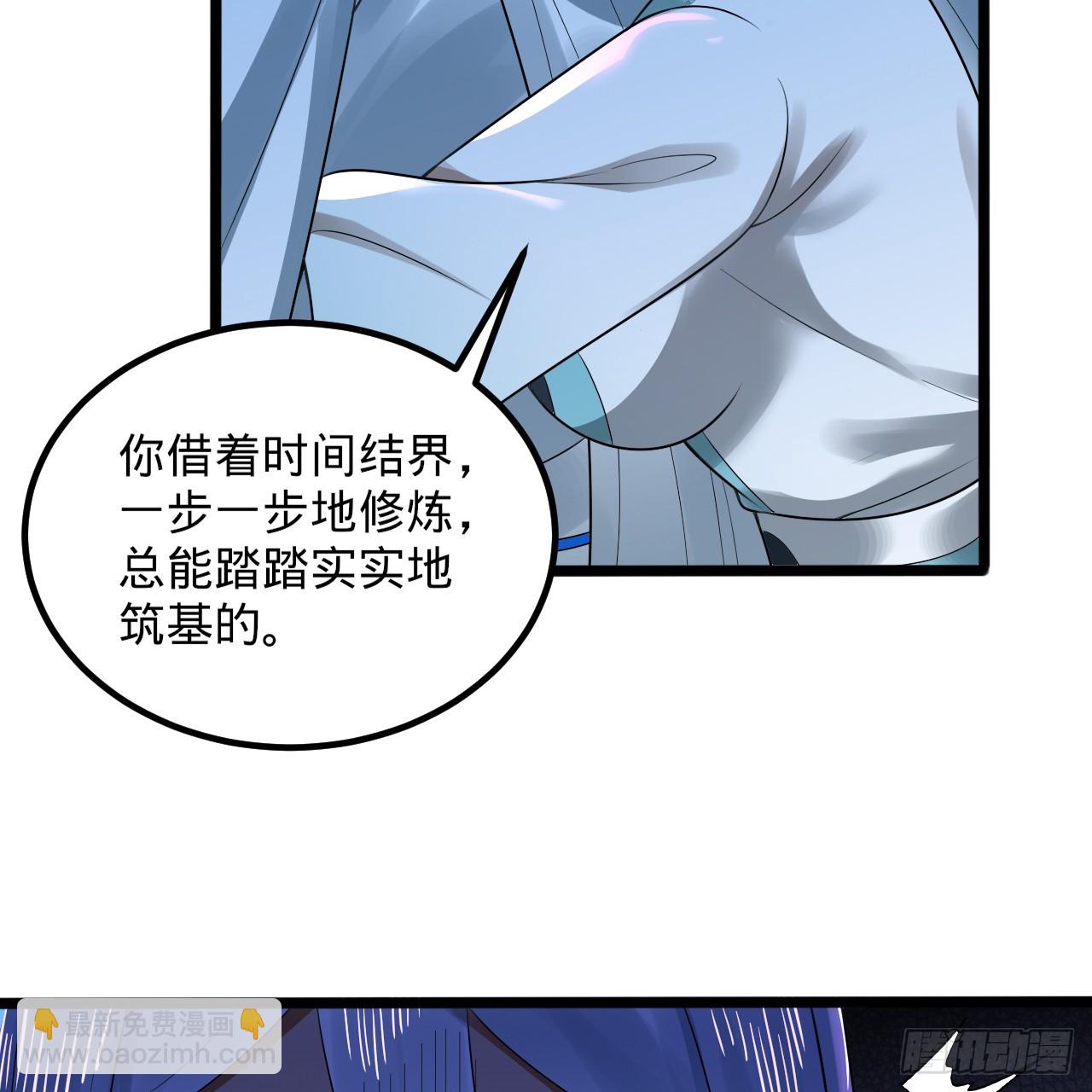 354回 信标57