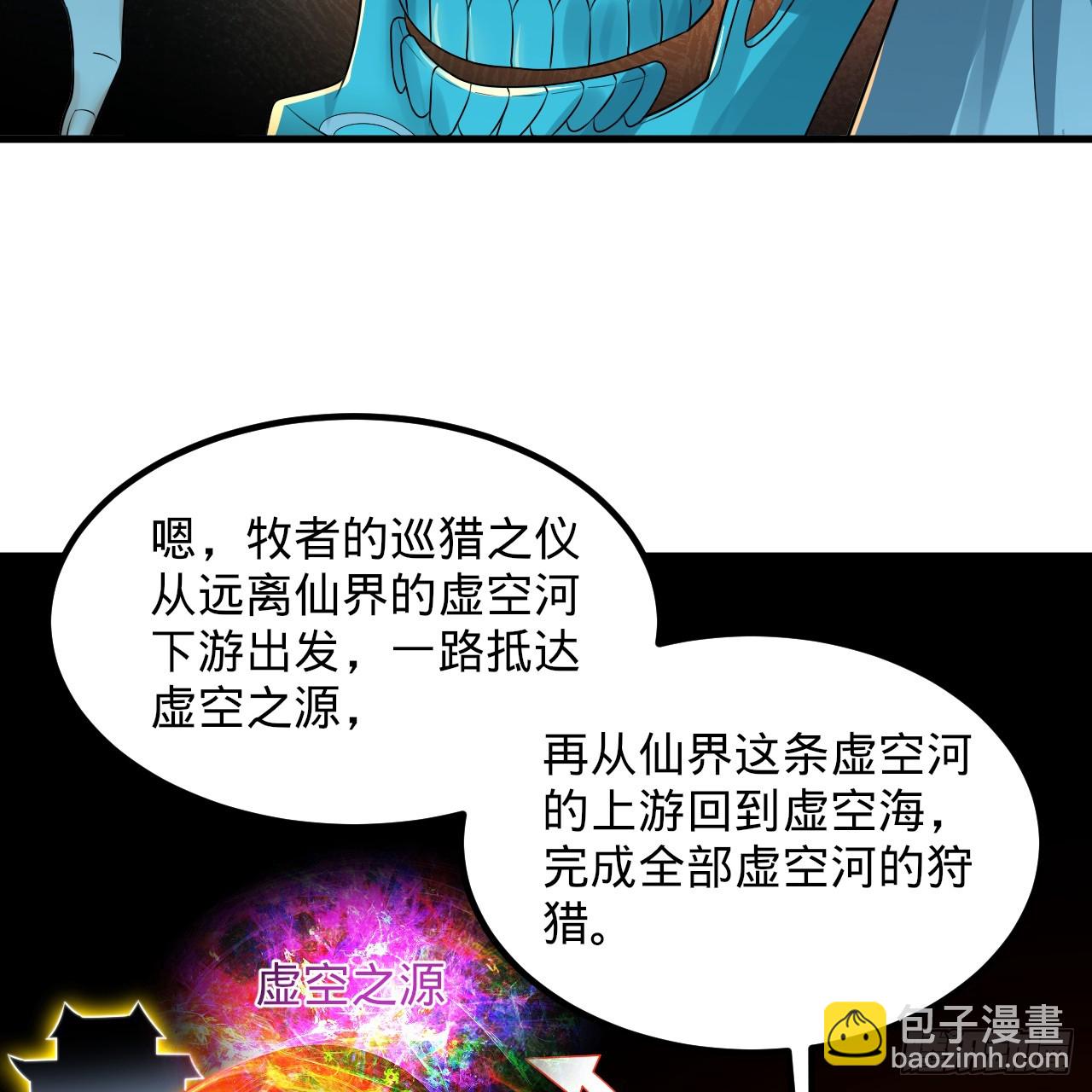 354回 信标6