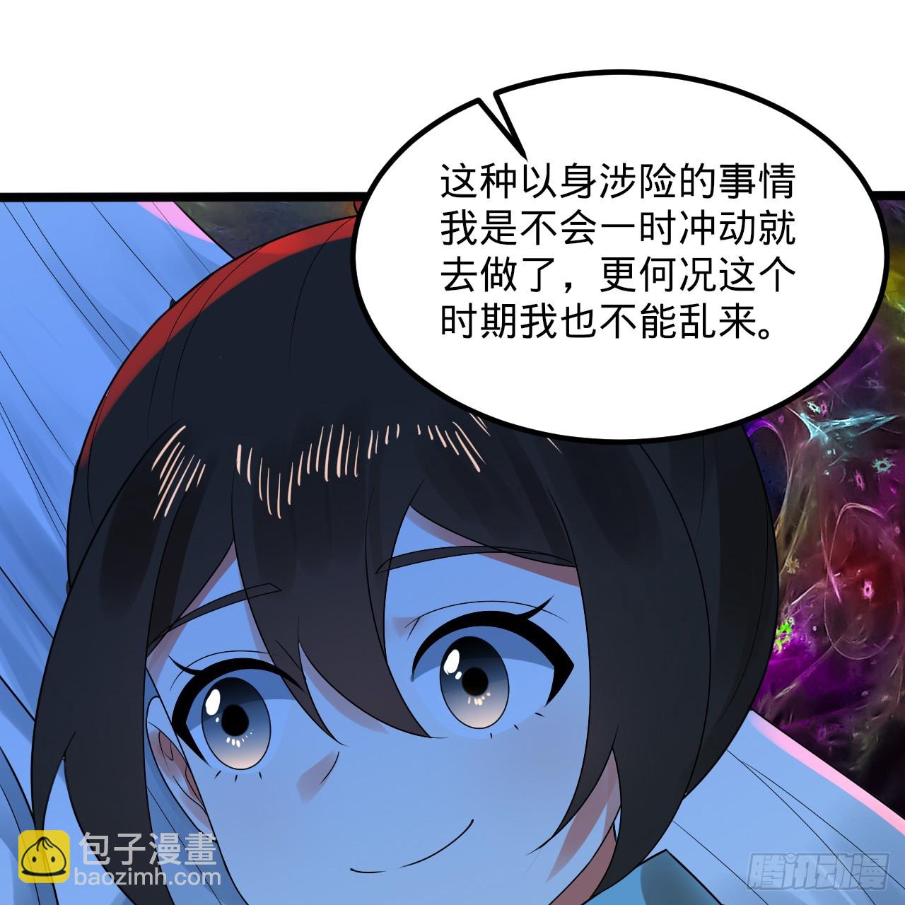 354回 信标64