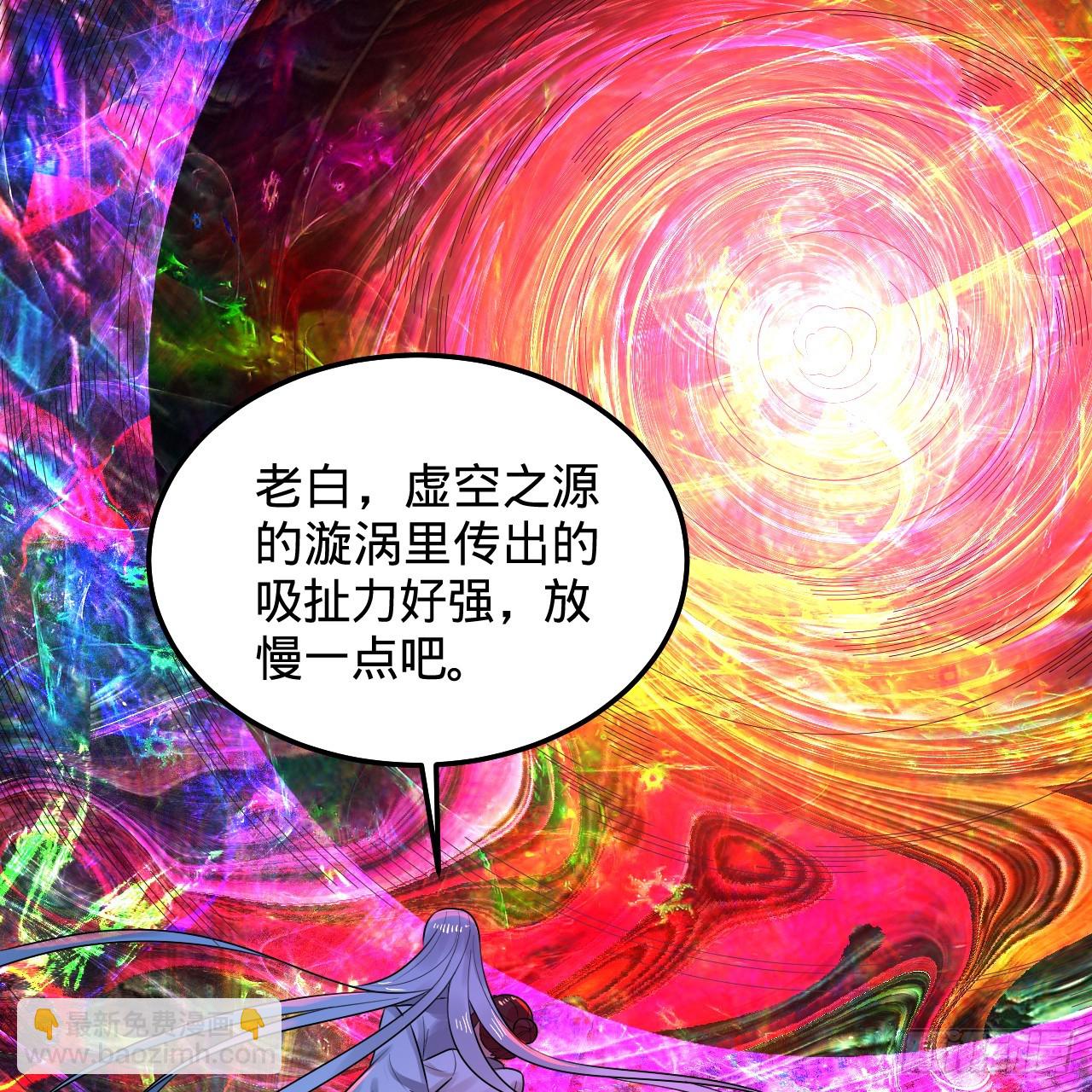 354回 信标68