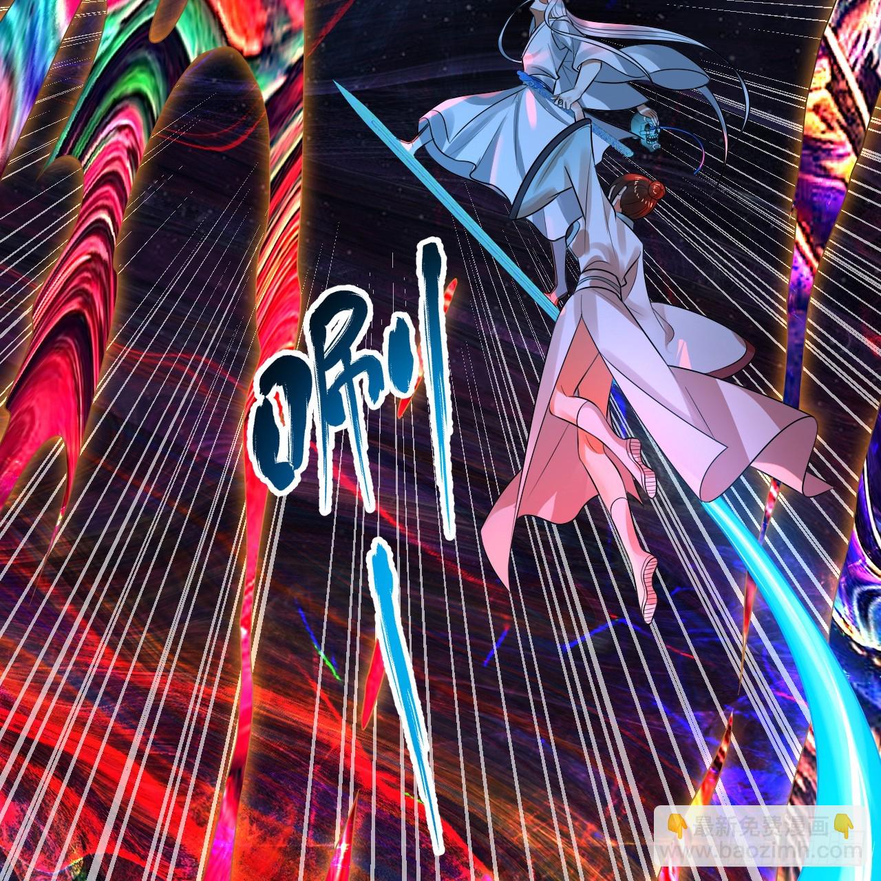 354回 信标80