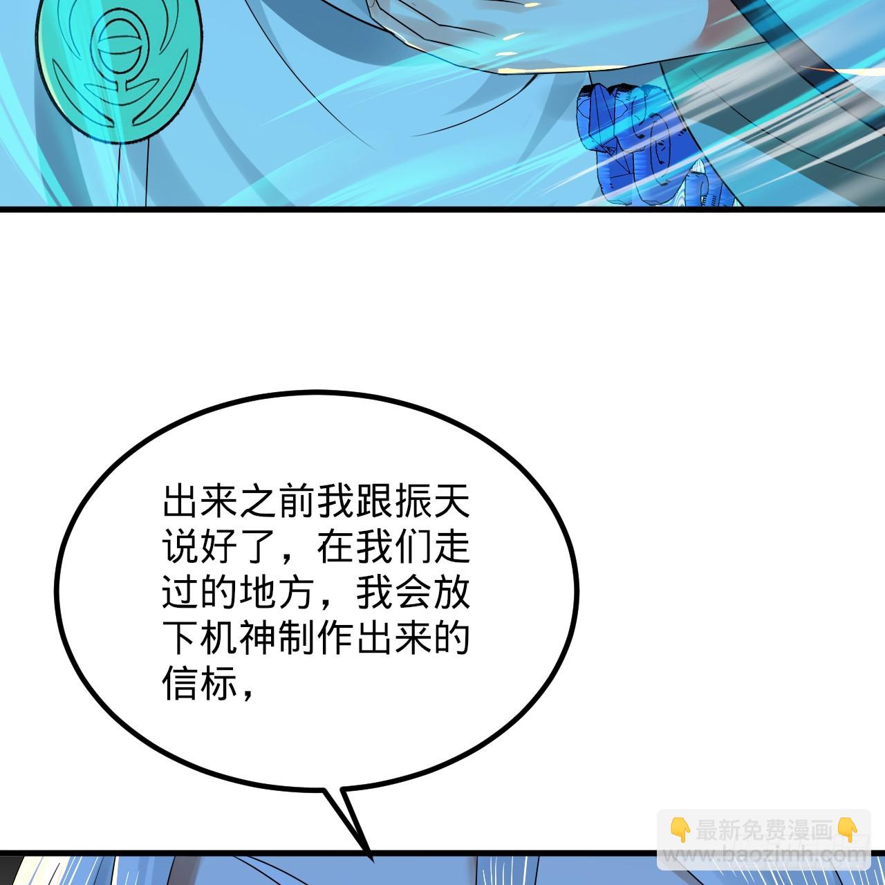 354回 信标9