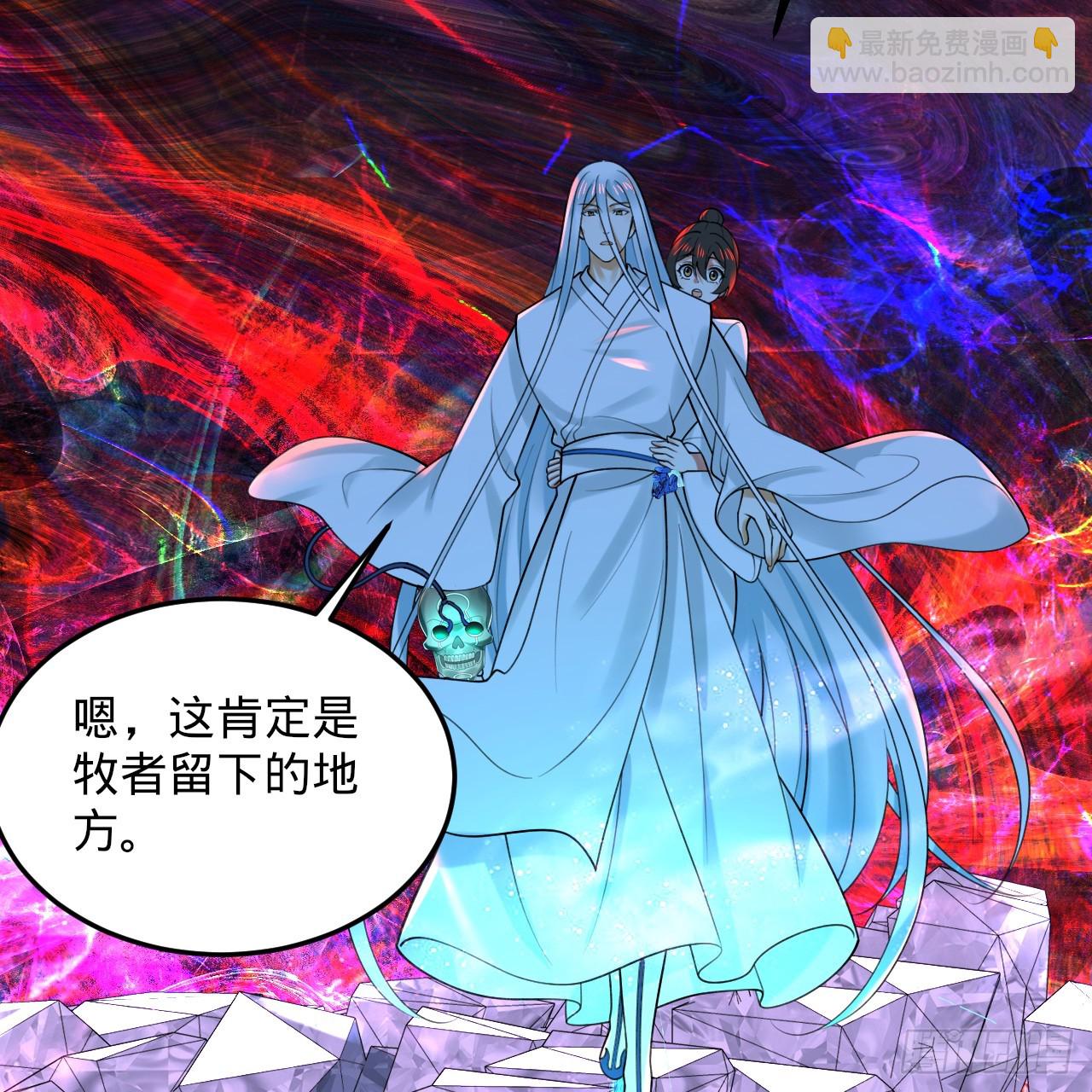 354回 信标90