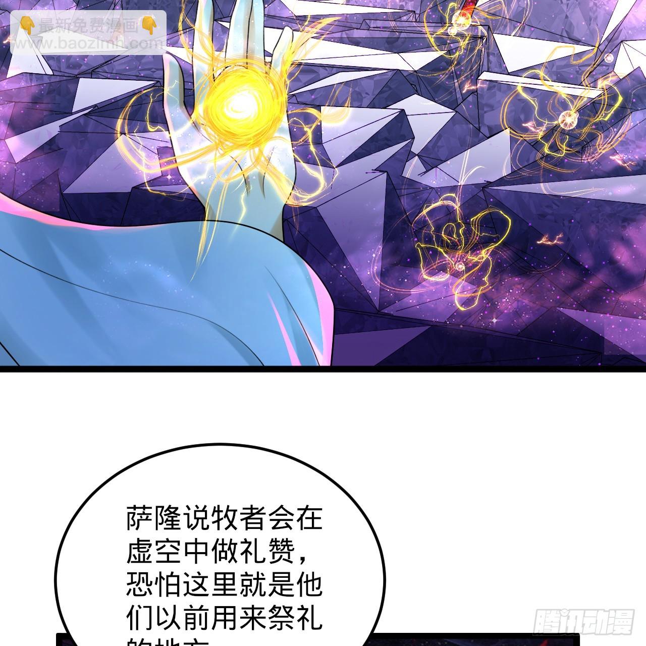 354回 信标94