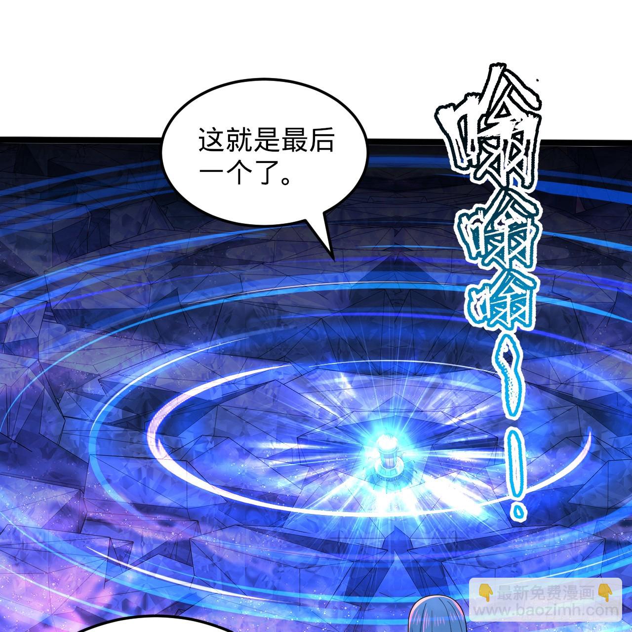 354回 信标99