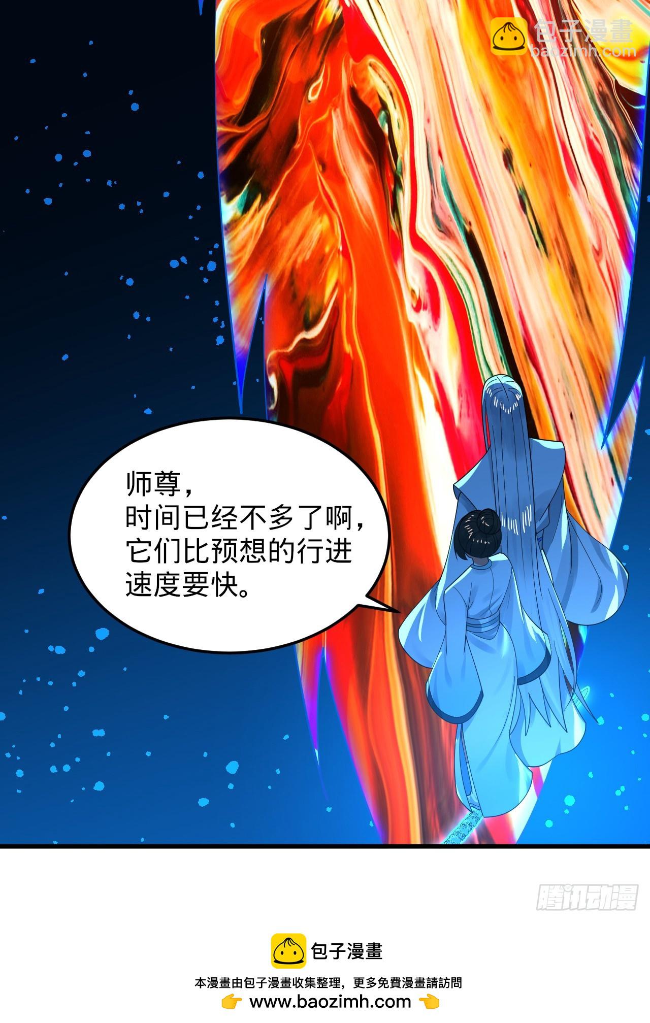 355回 留下他们的后代吧103
