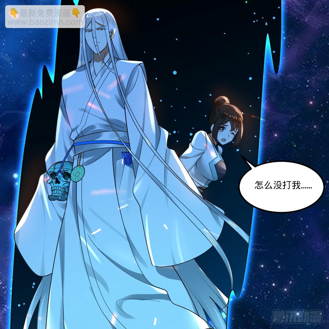 355回 留下他们的后代吧112