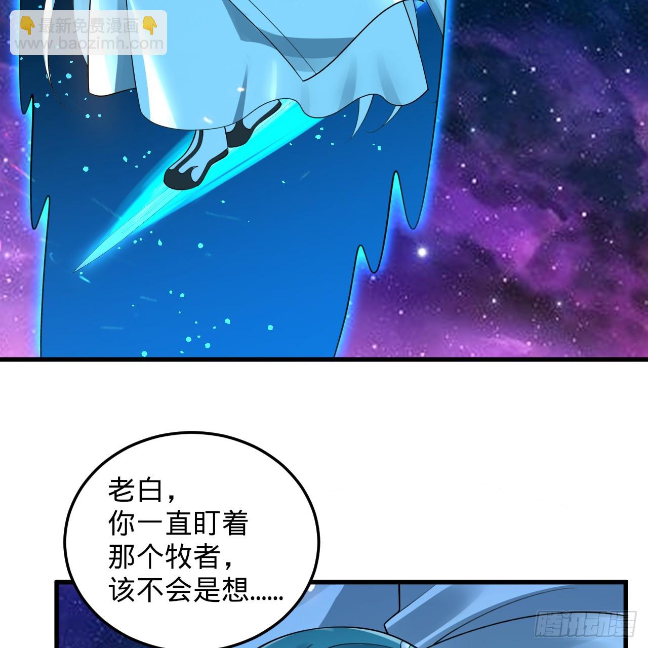 355回 留下他们的后代吧113