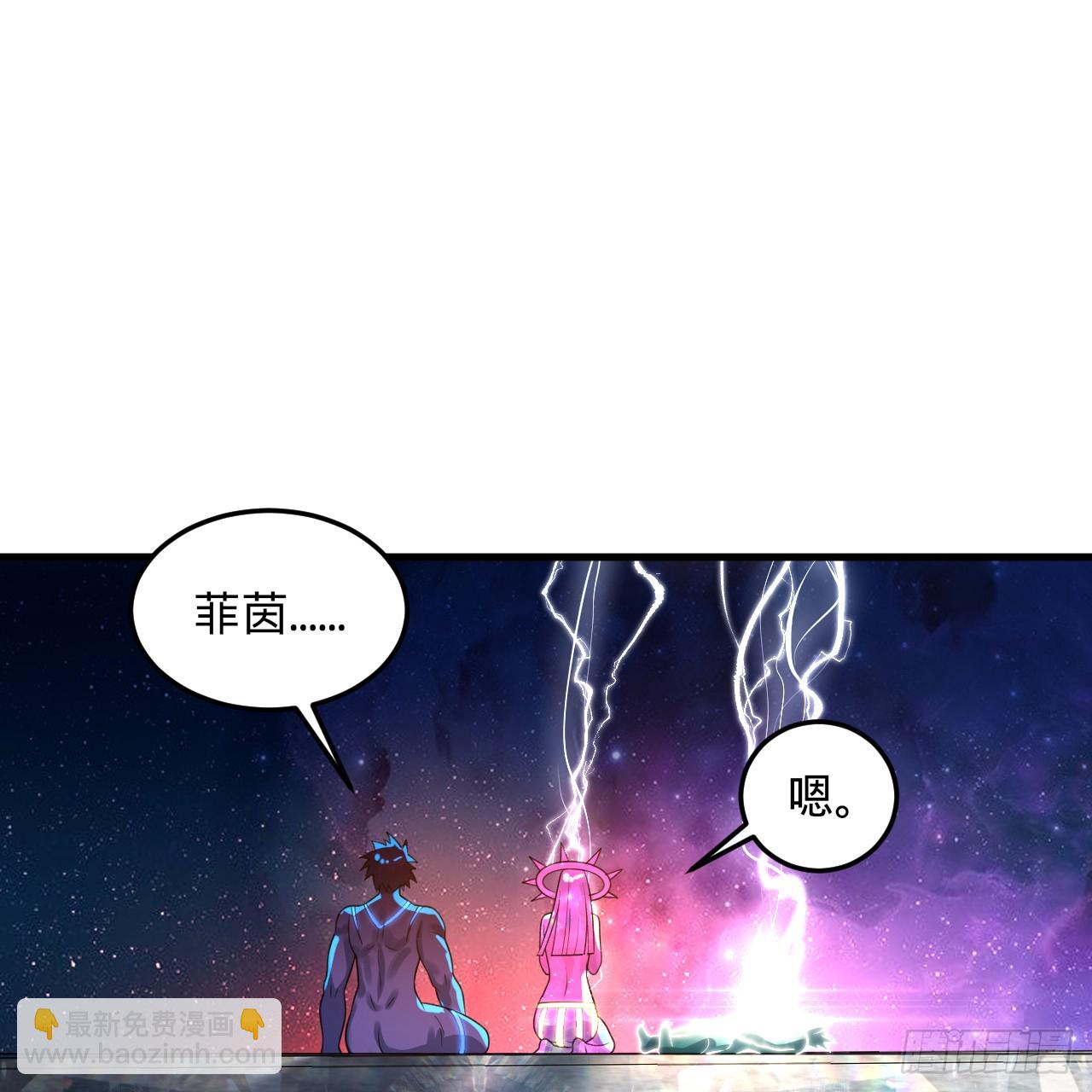 355回 留下他们的后代吧123