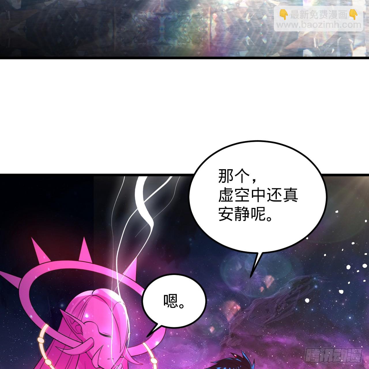 355回 留下他们的后代吧124