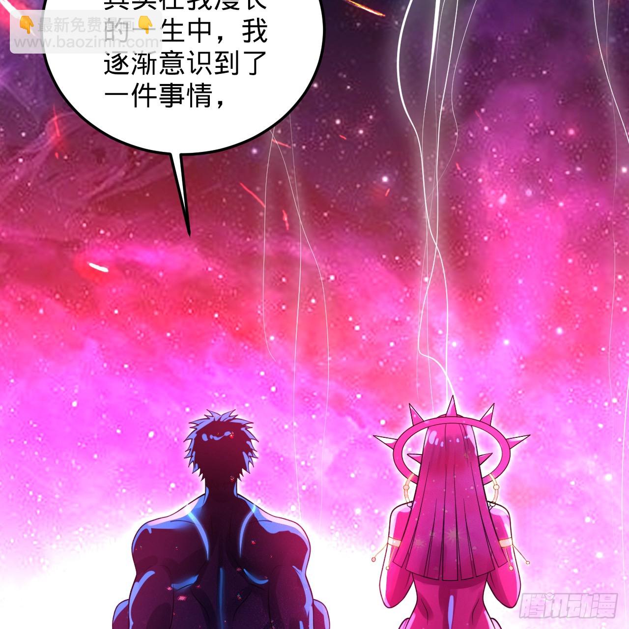 355回 留下他们的后代吧128