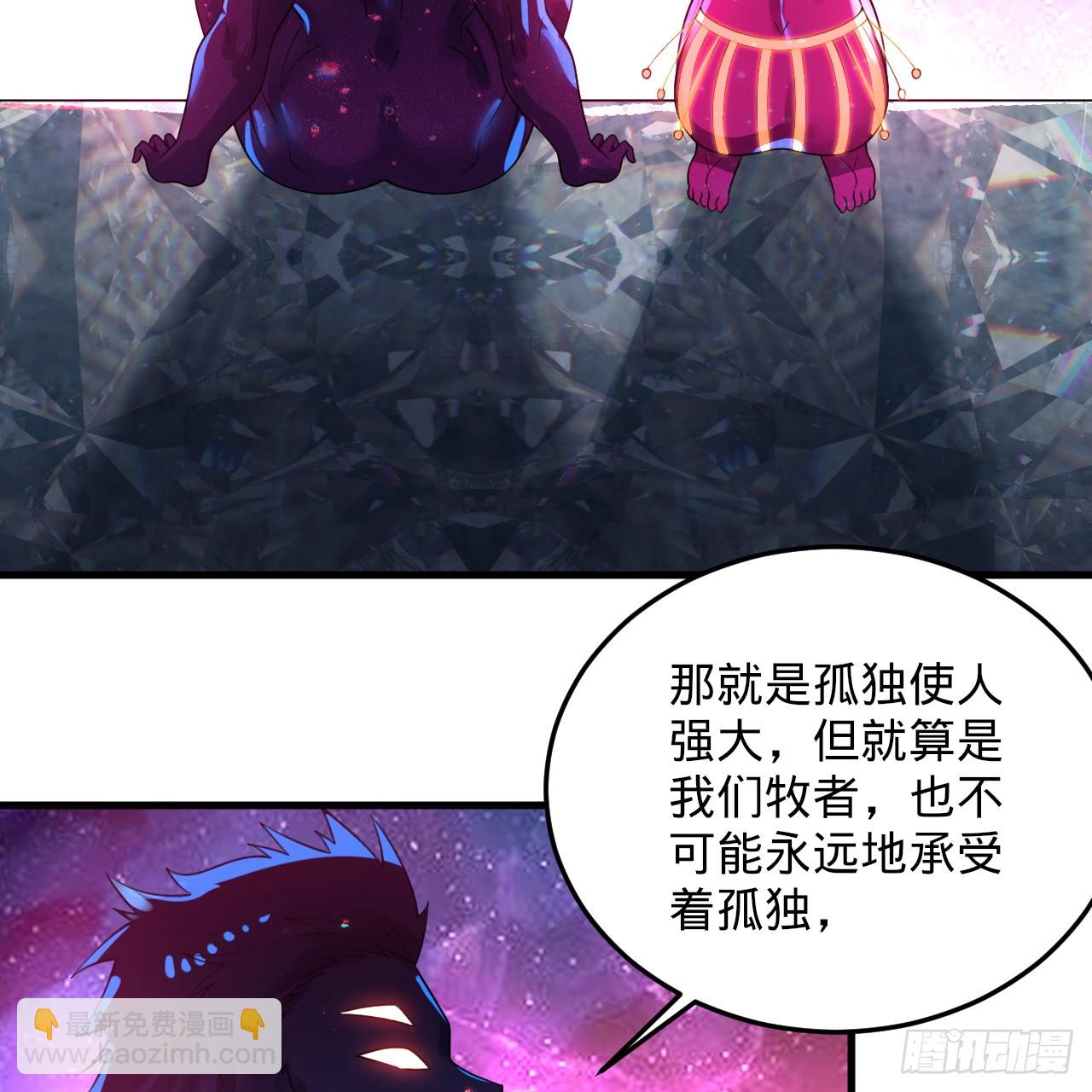 355回 留下他们的后代吧129