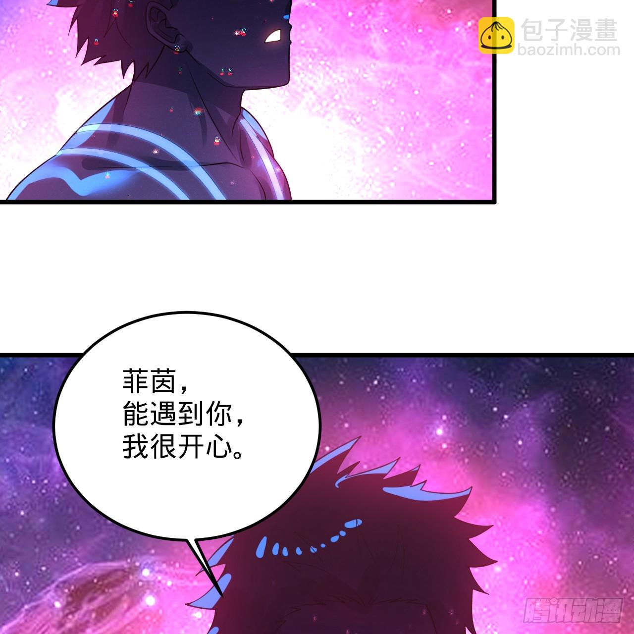 355回 留下他们的后代吧130