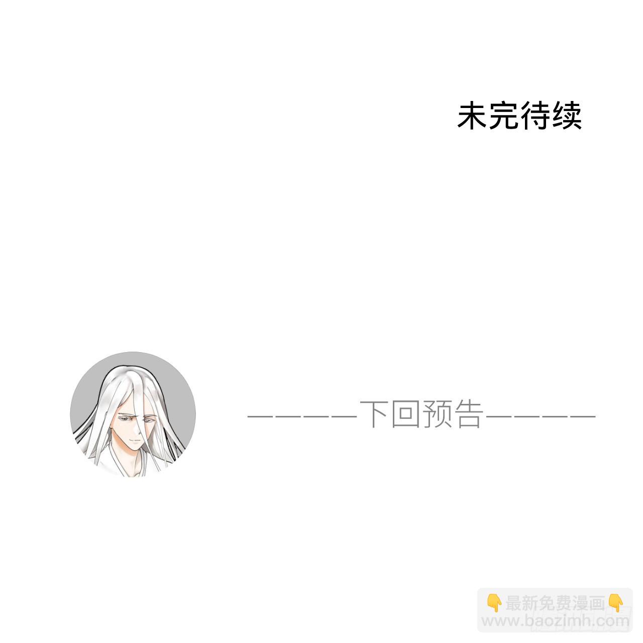 355回 留下他们的后代吧132